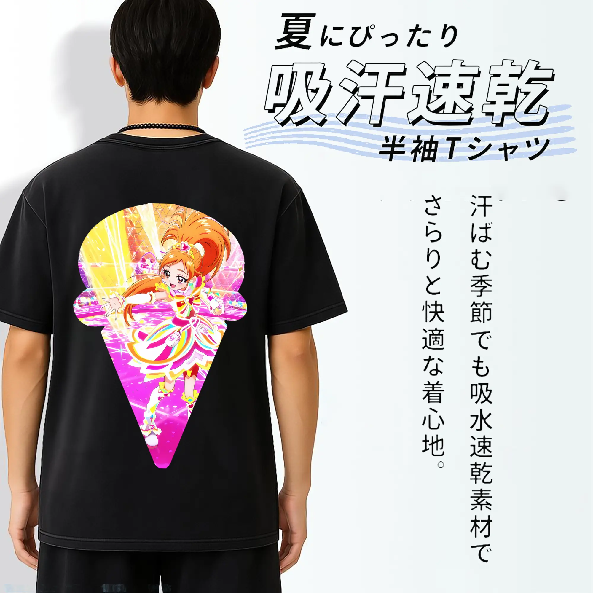 プリキュア グッズ,美墨なぎさ