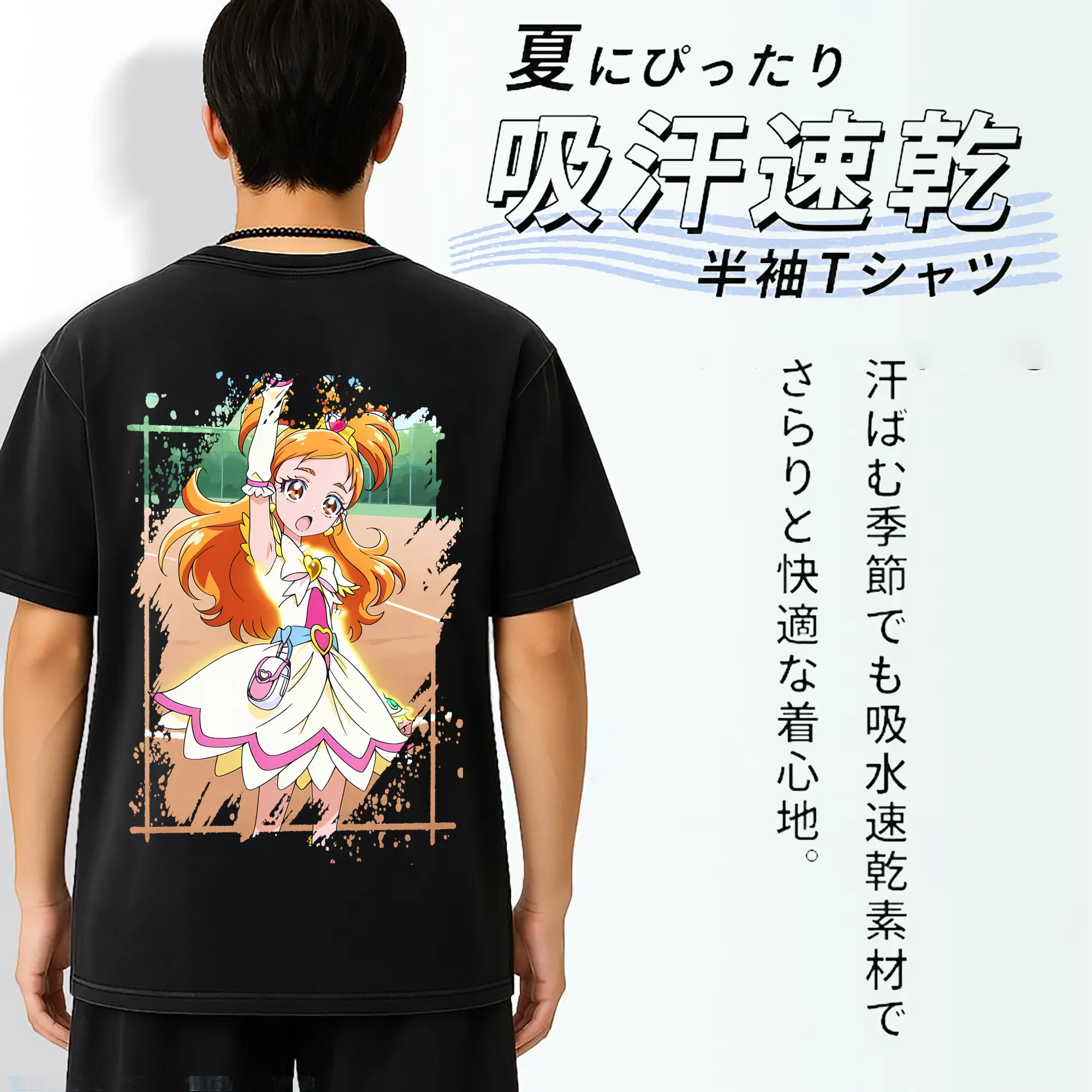 プリキュア グッズ,美墨なぎさ