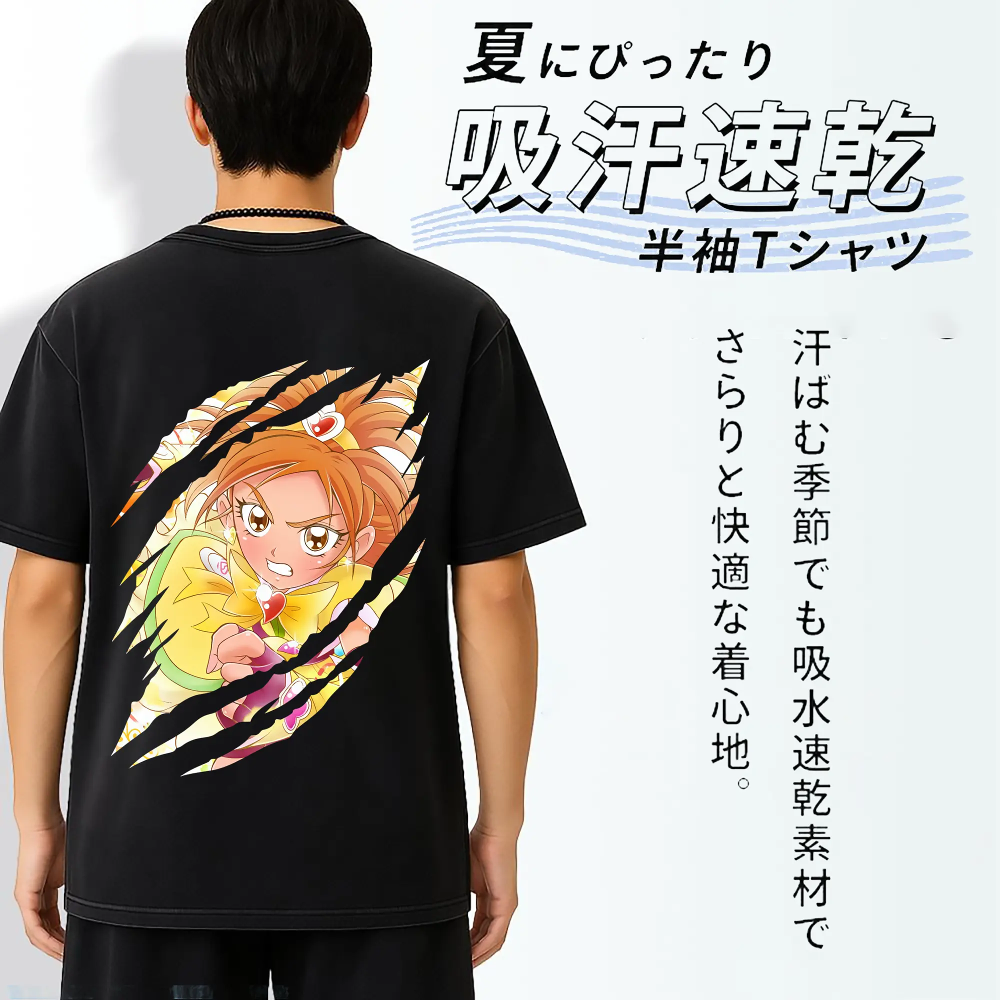 プリキュア グッズ,美墨なぎさ