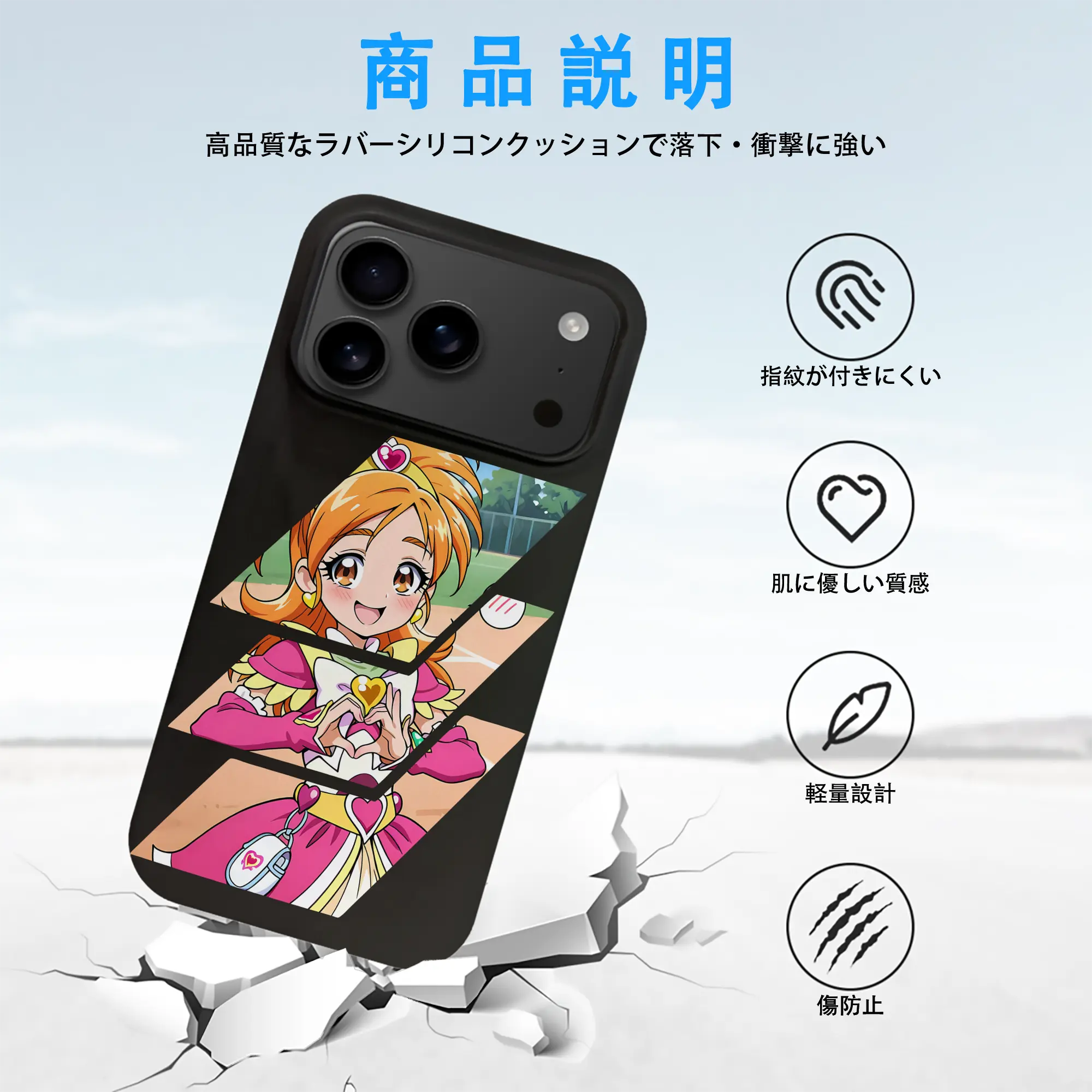 プリキュア グッズ,美墨なぎさ