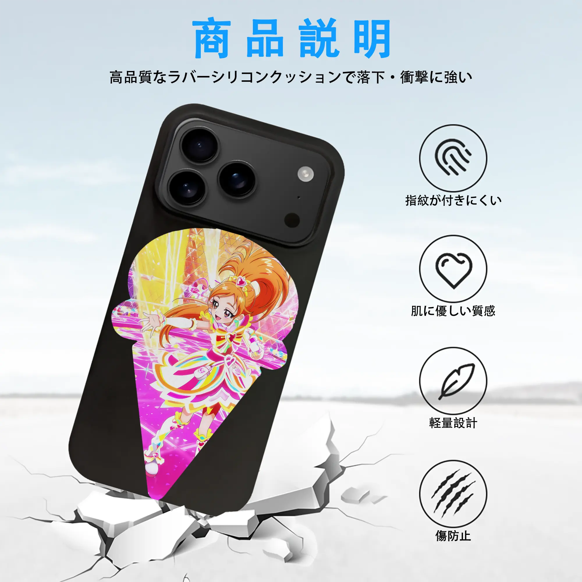 プリキュア グッズ,美墨なぎさ