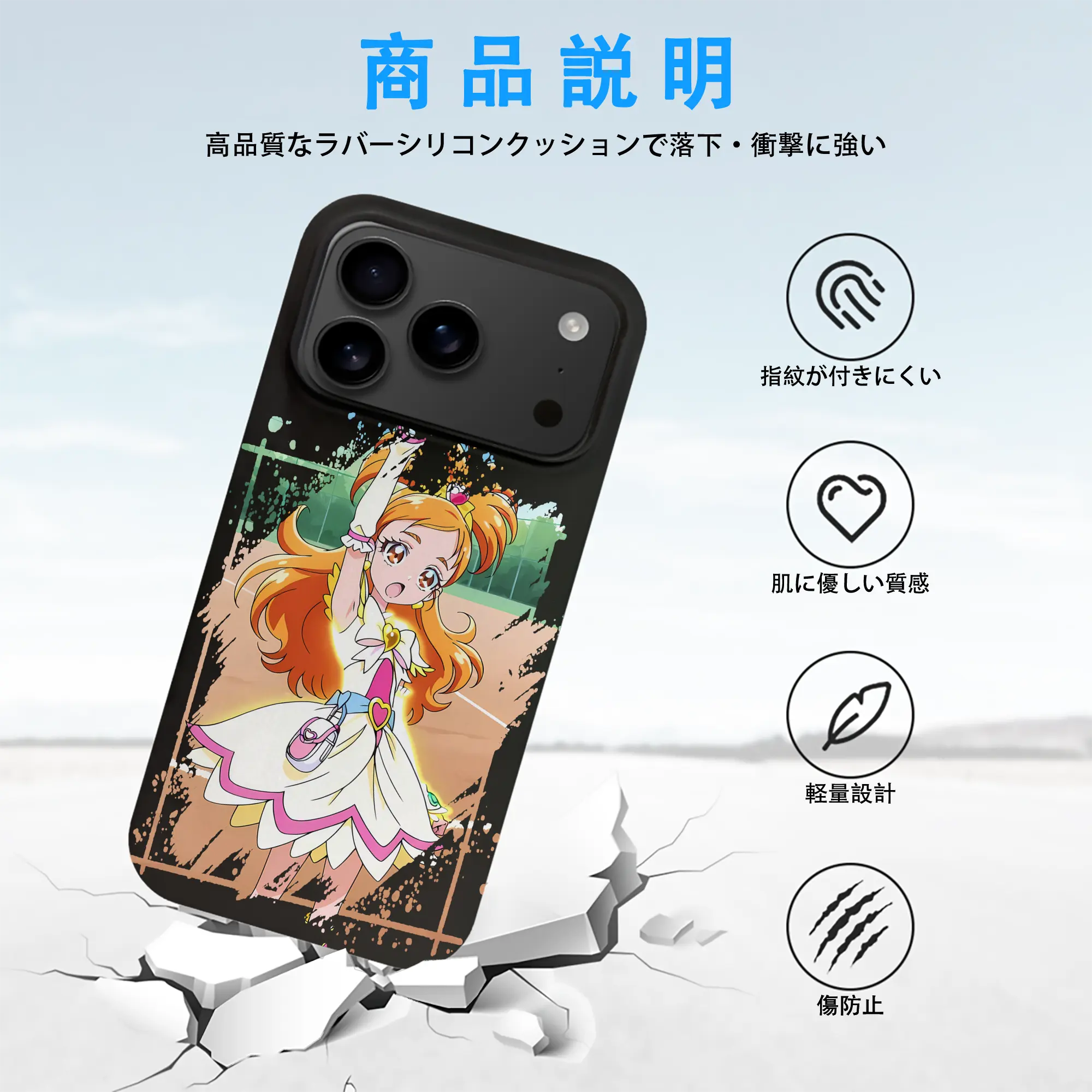 プリキュア グッズ,美墨なぎさ