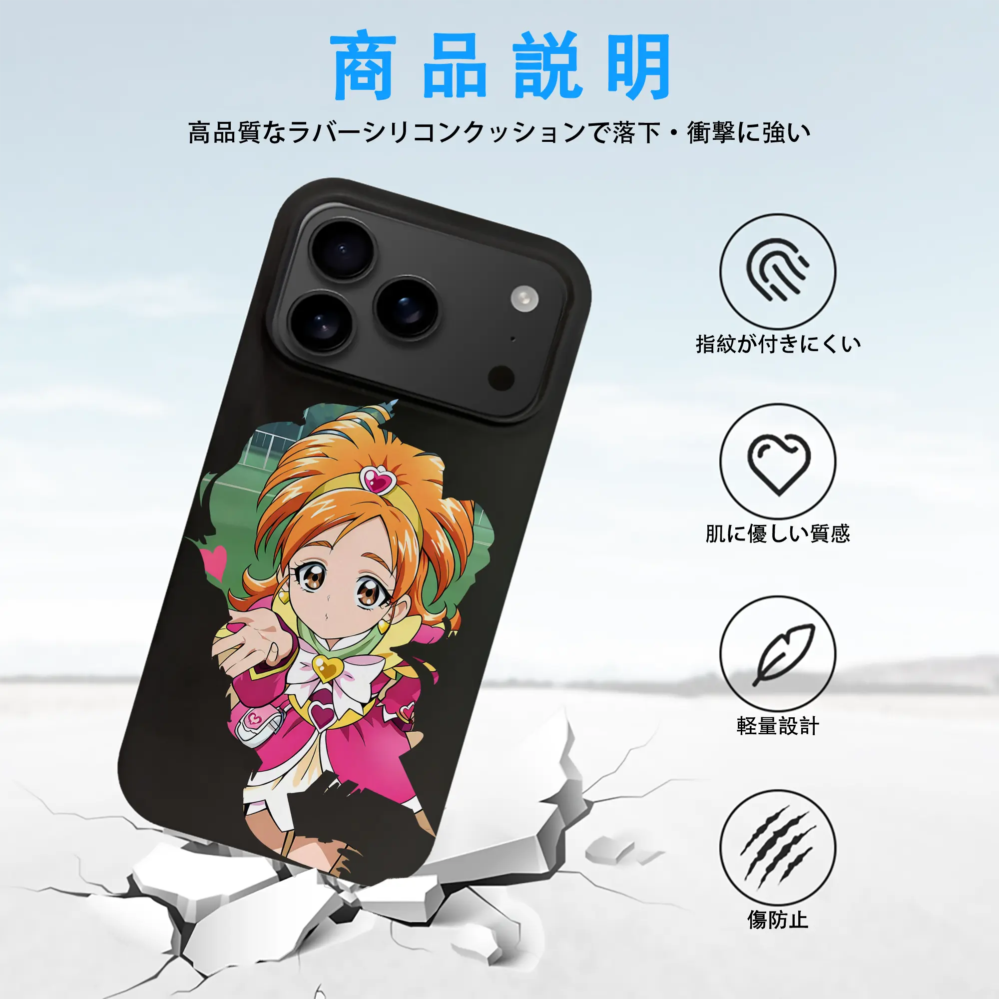 プリキュア グッズ,美墨なぎさ