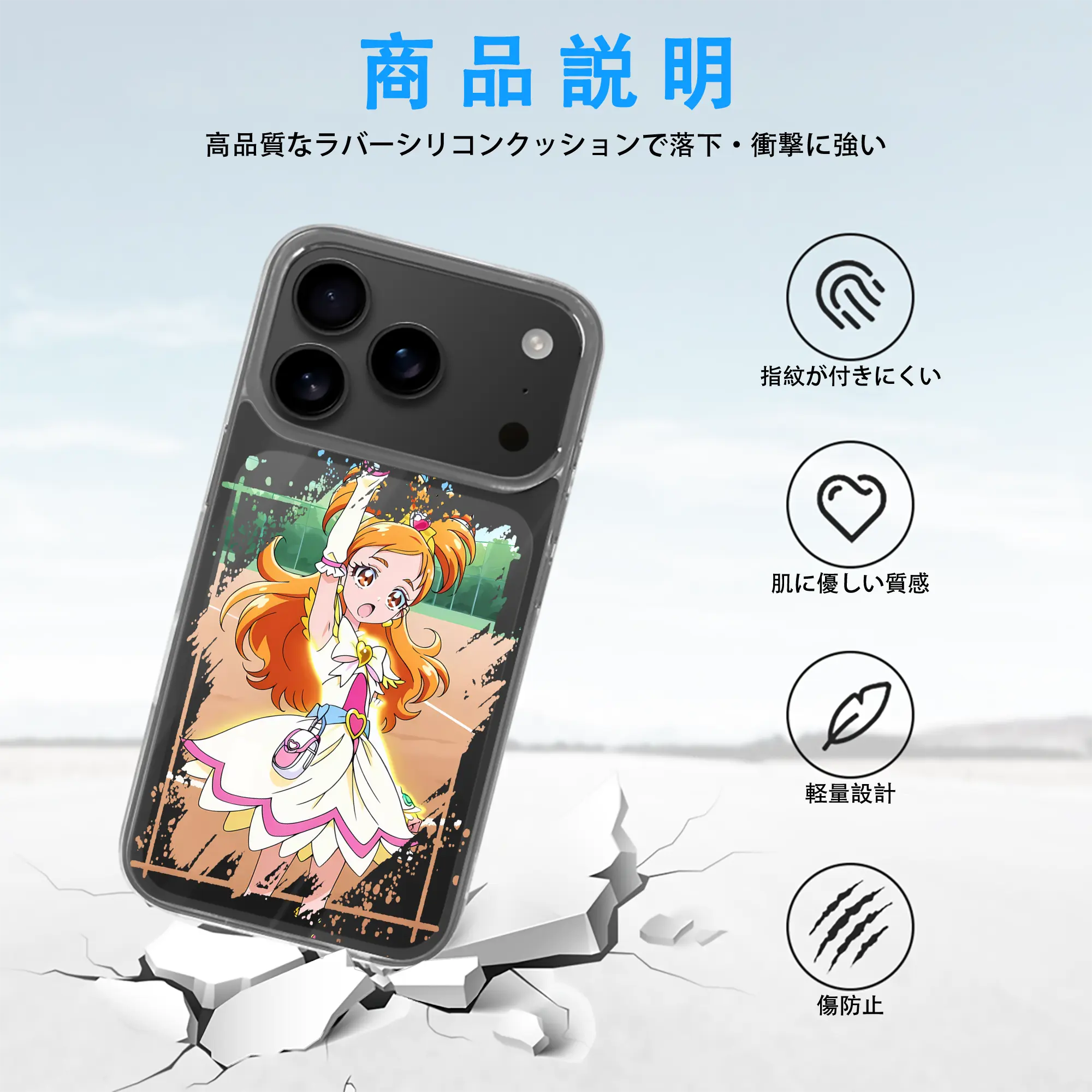 プリキュア グッズ,美墨なぎさ