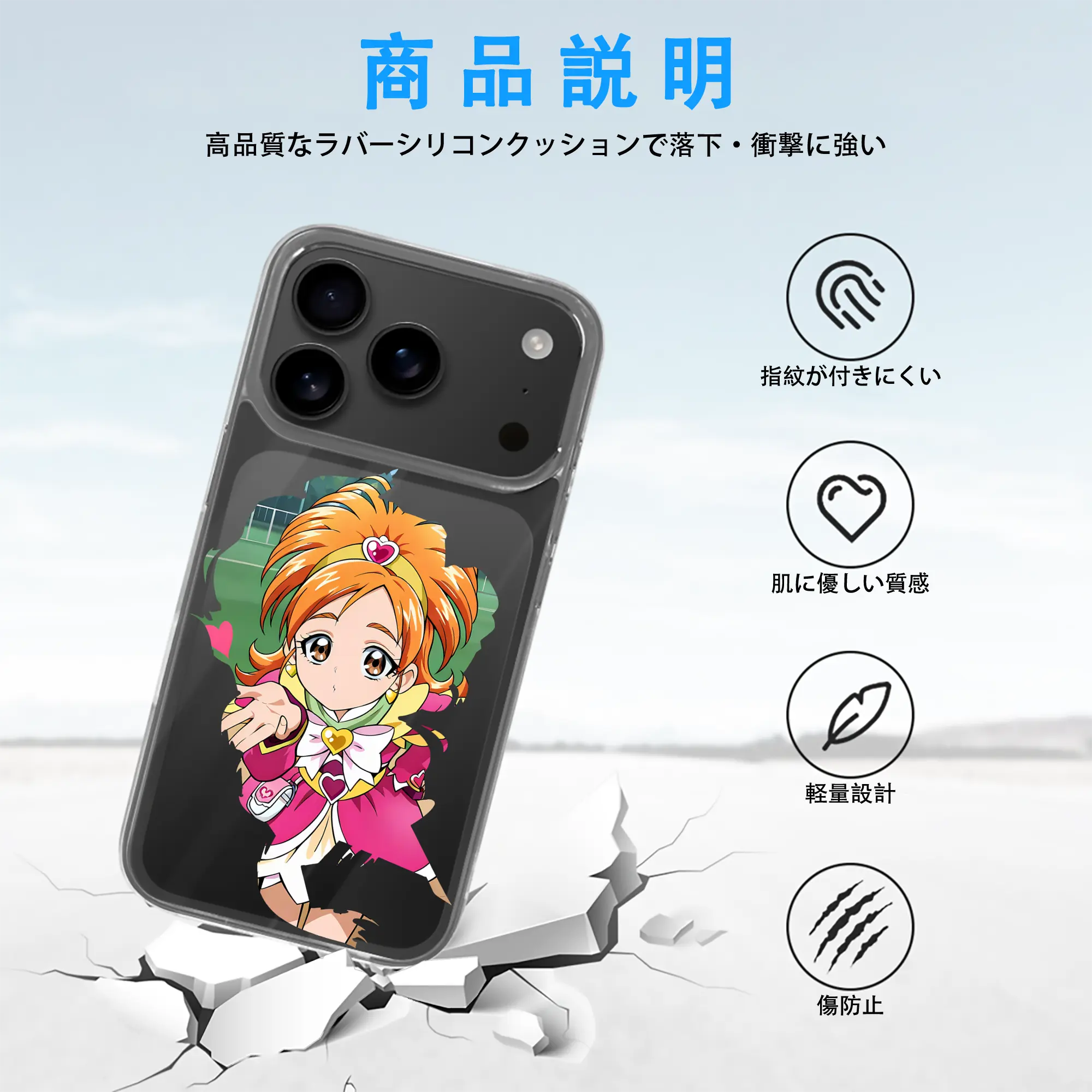 プリキュア グッズ,美墨なぎさ