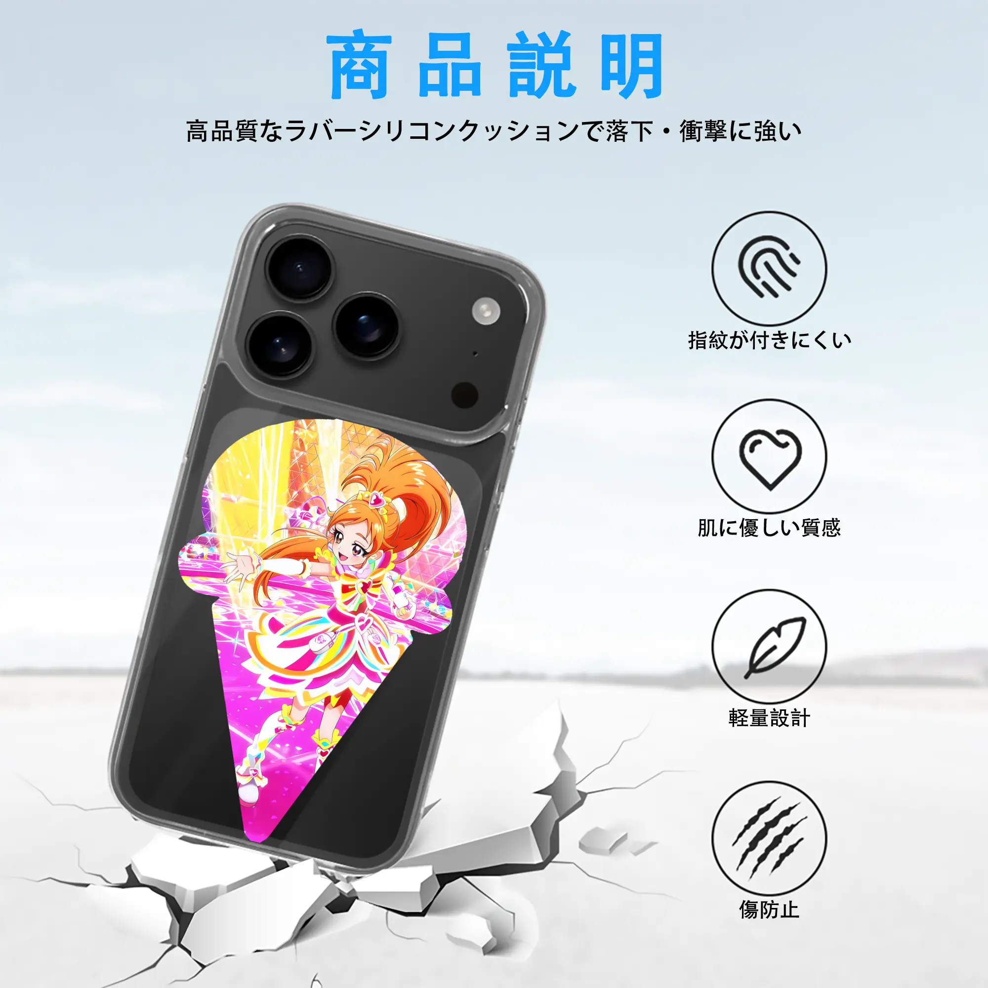 プリキュア グッズ,美墨なぎさ