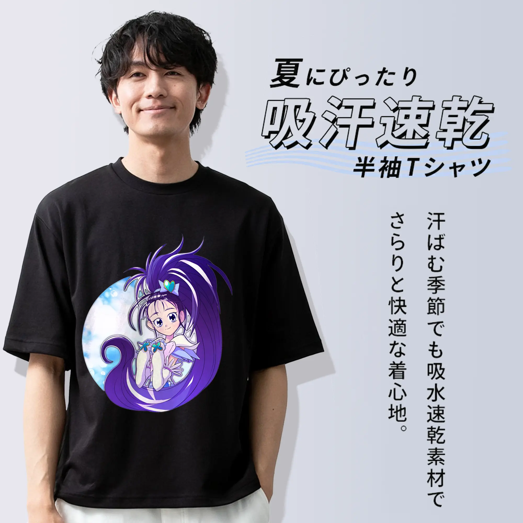 プリキュア グッズ,美翔舞