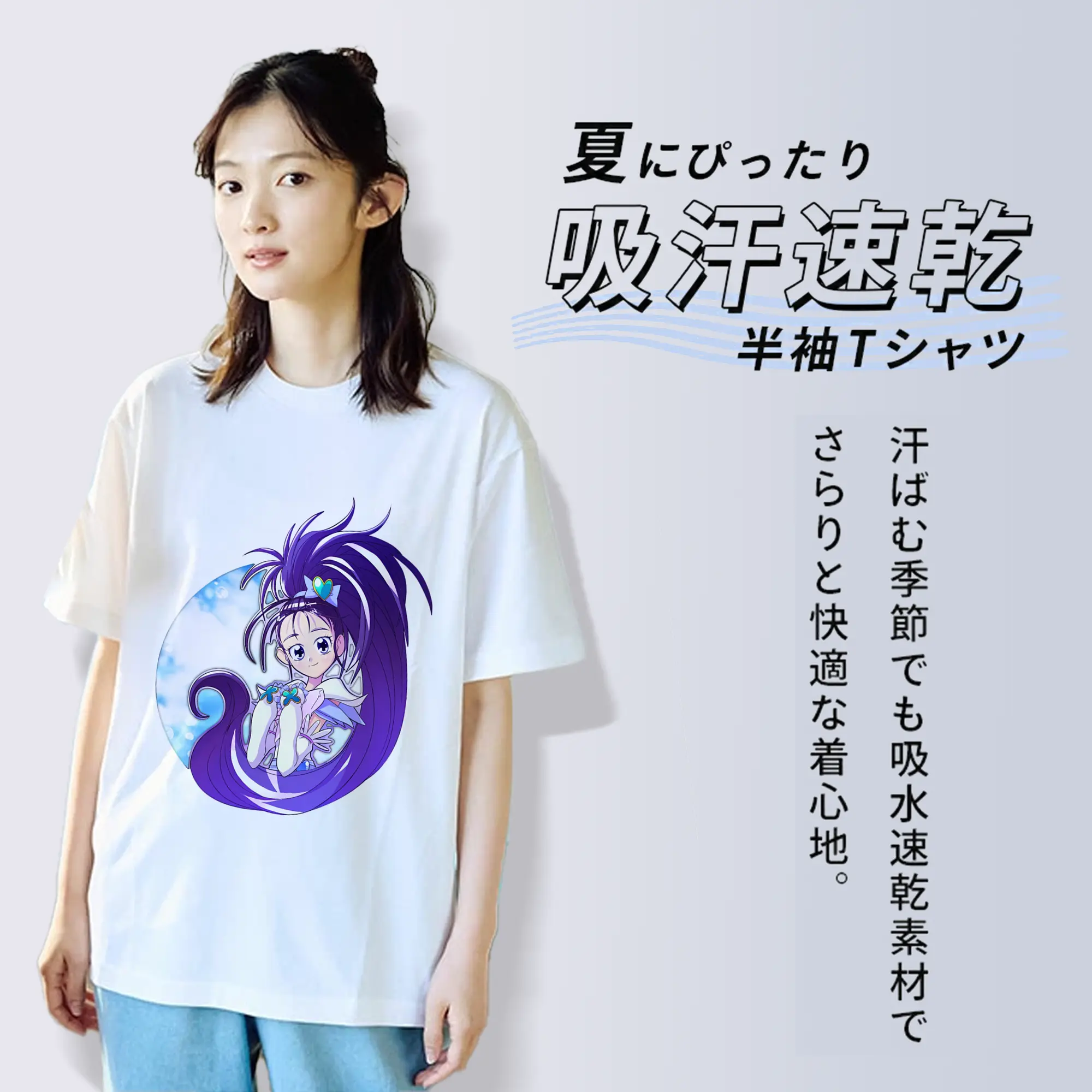 プリキュア グッズ,美翔舞