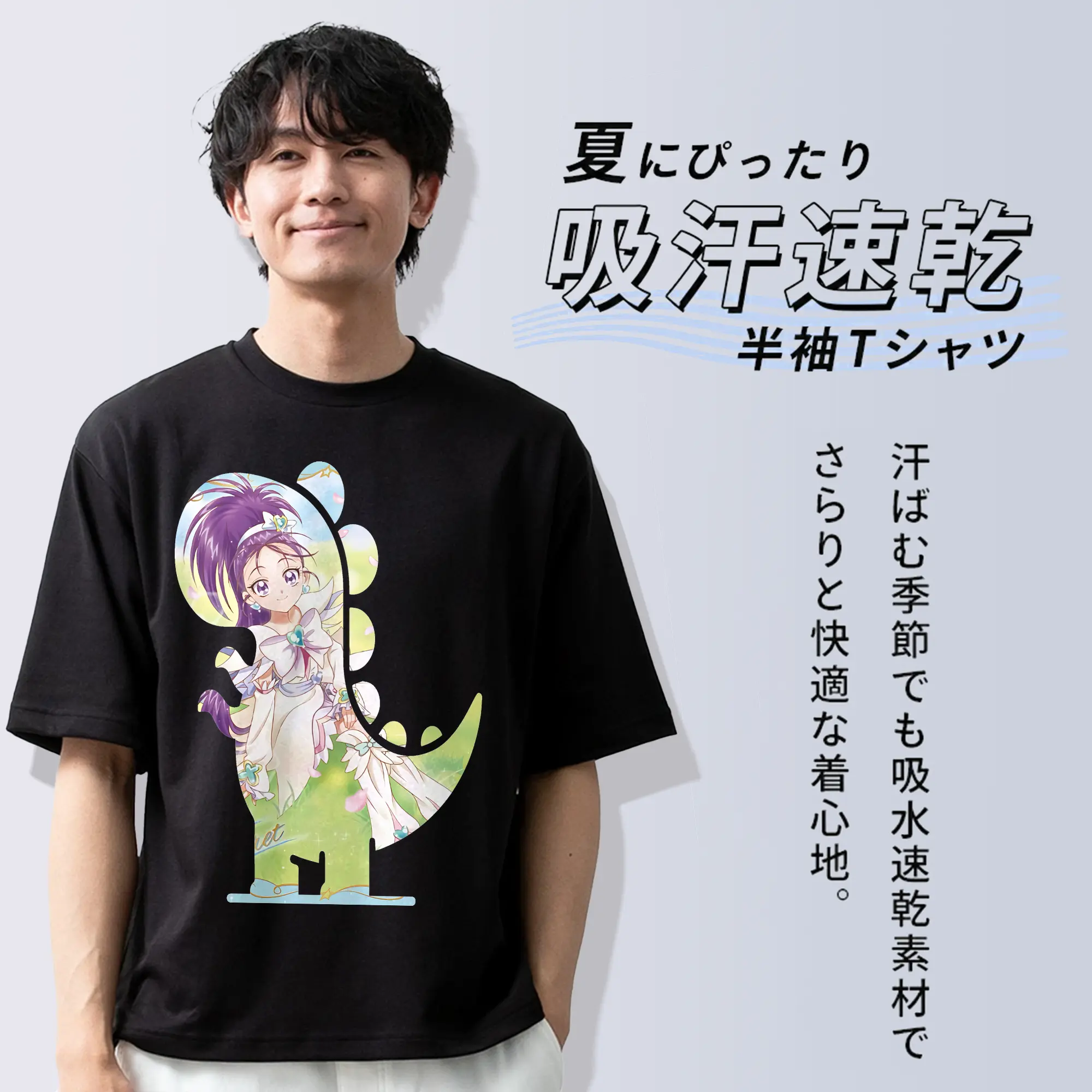 プリキュア グッズ,美翔舞