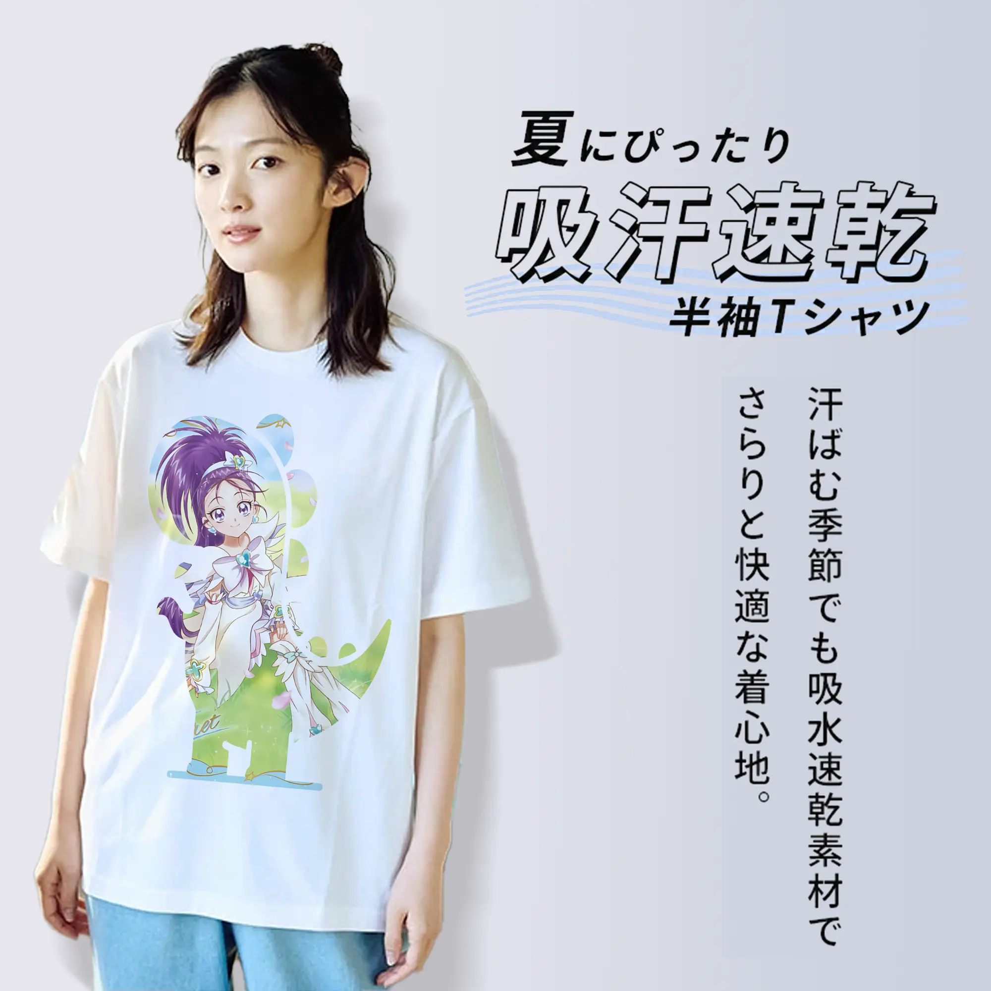 プリキュア グッズ,美翔舞