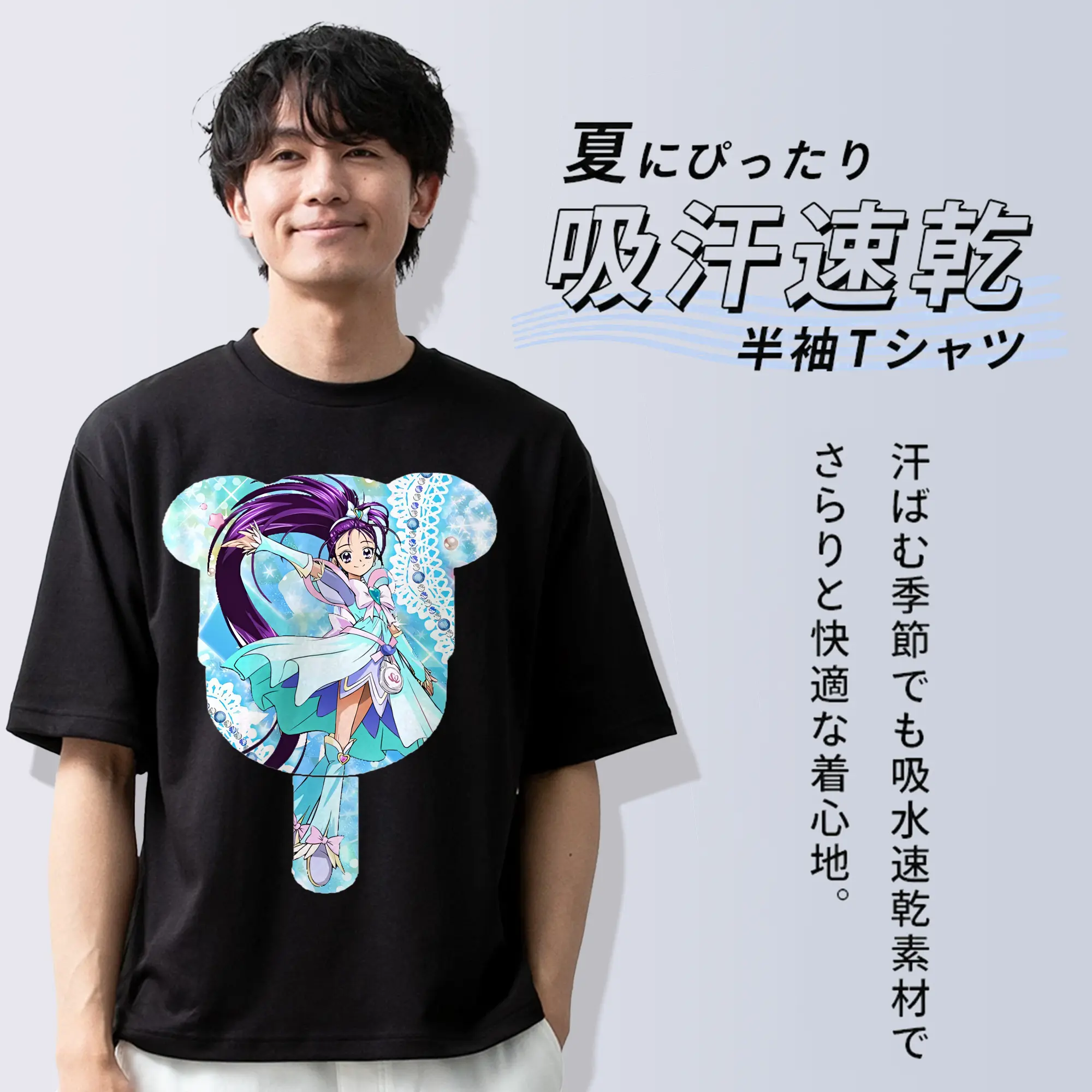 プリキュア グッズ,美翔舞