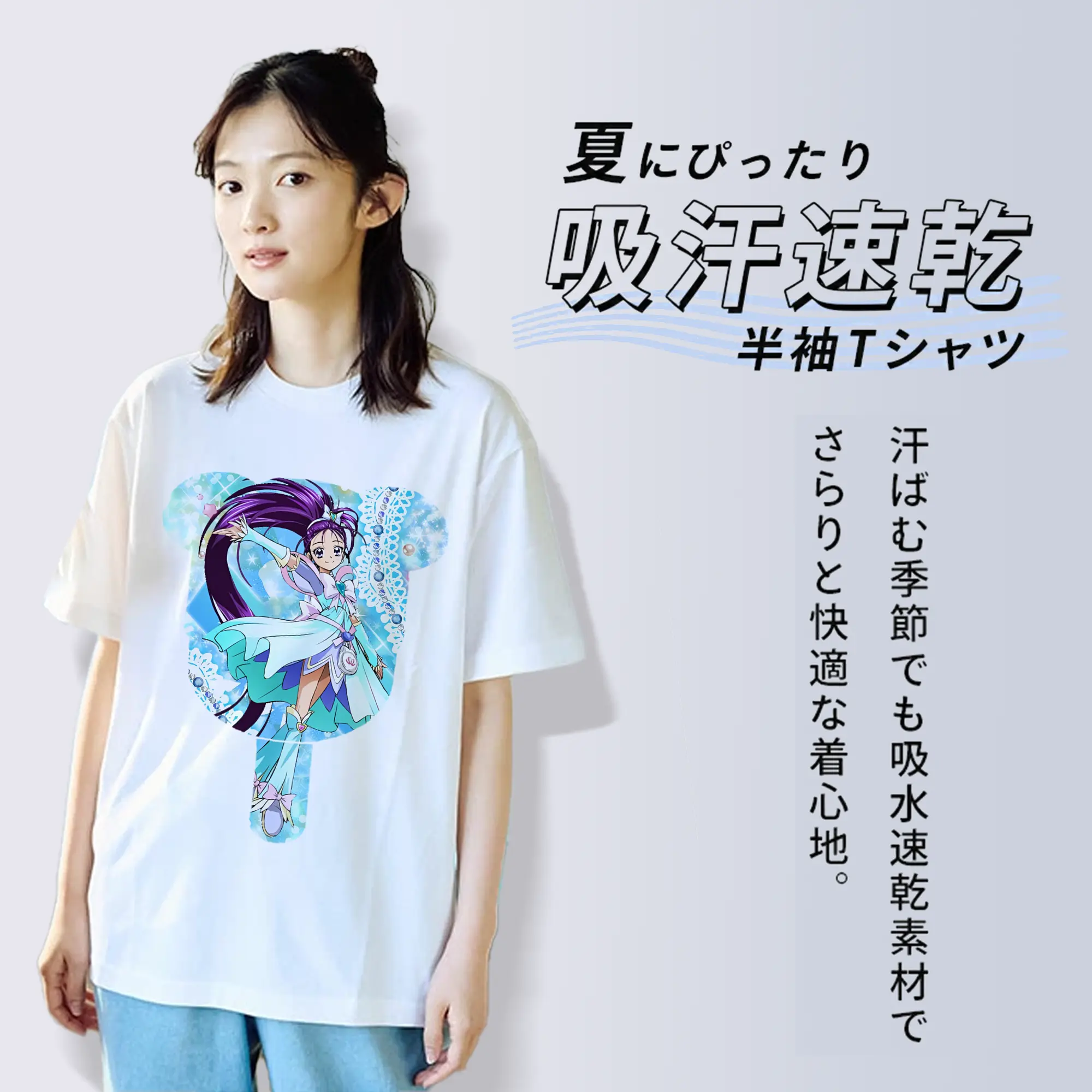 プリキュア グッズ,美翔舞