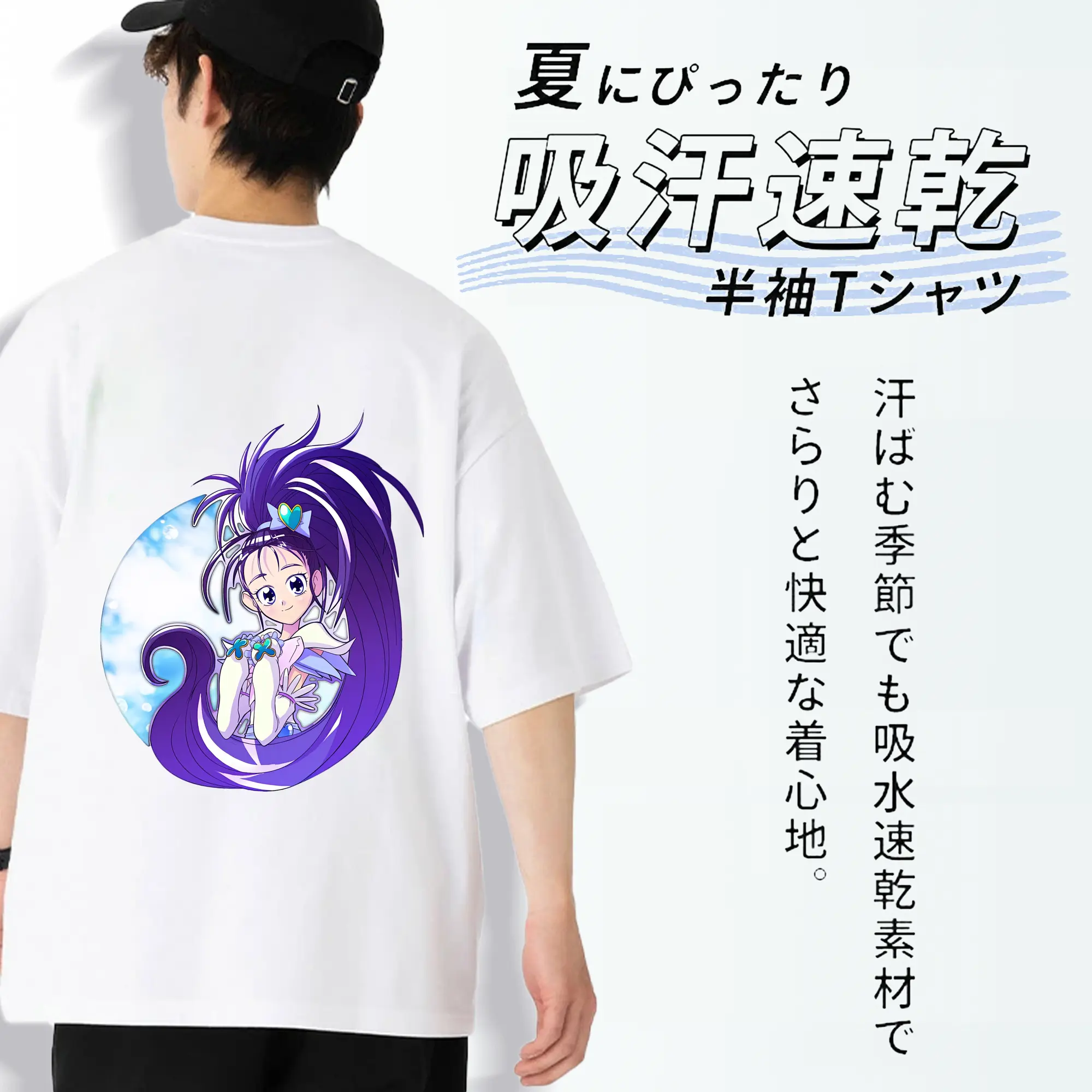 プリキュア グッズ,美翔舞