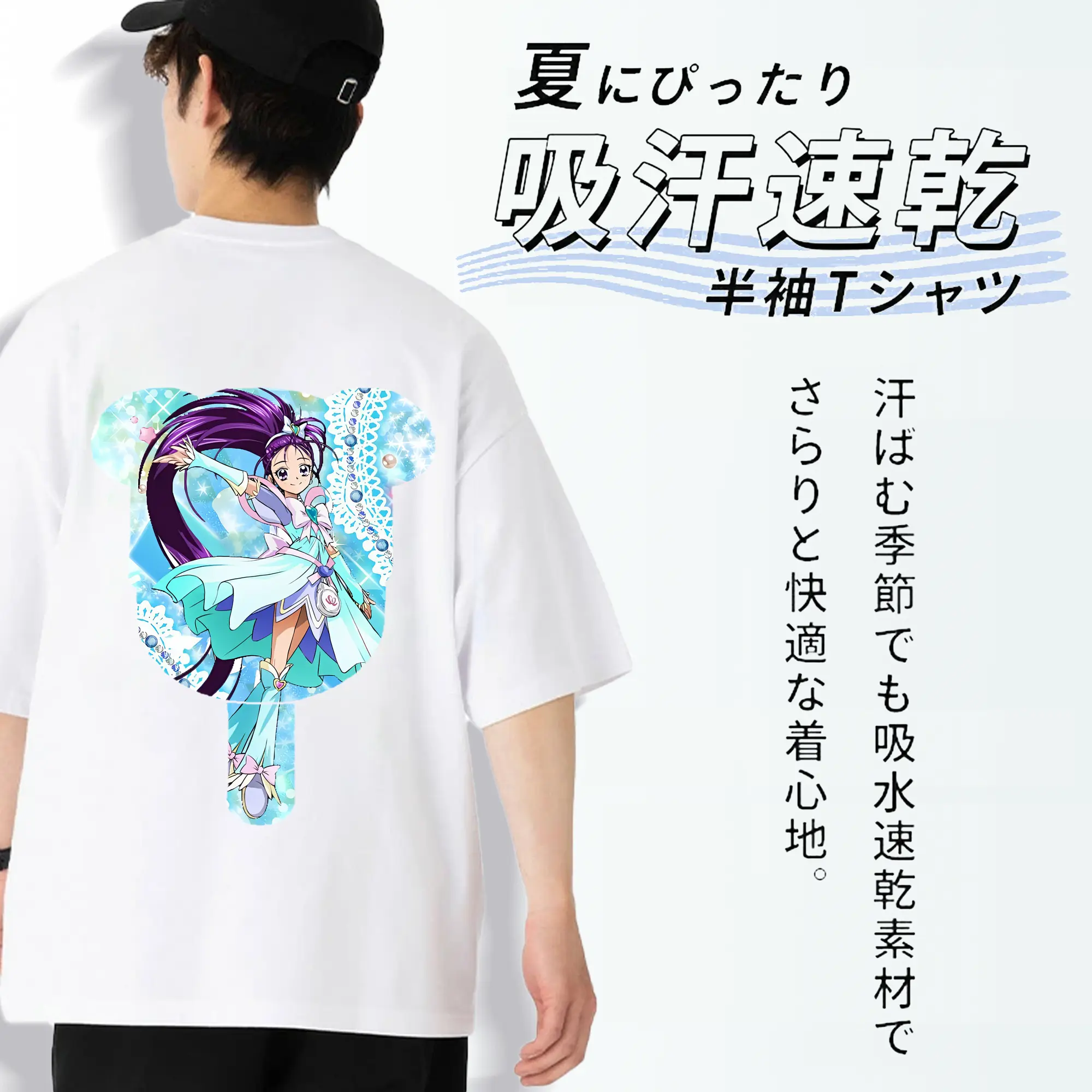 プリキュア グッズ,美翔舞