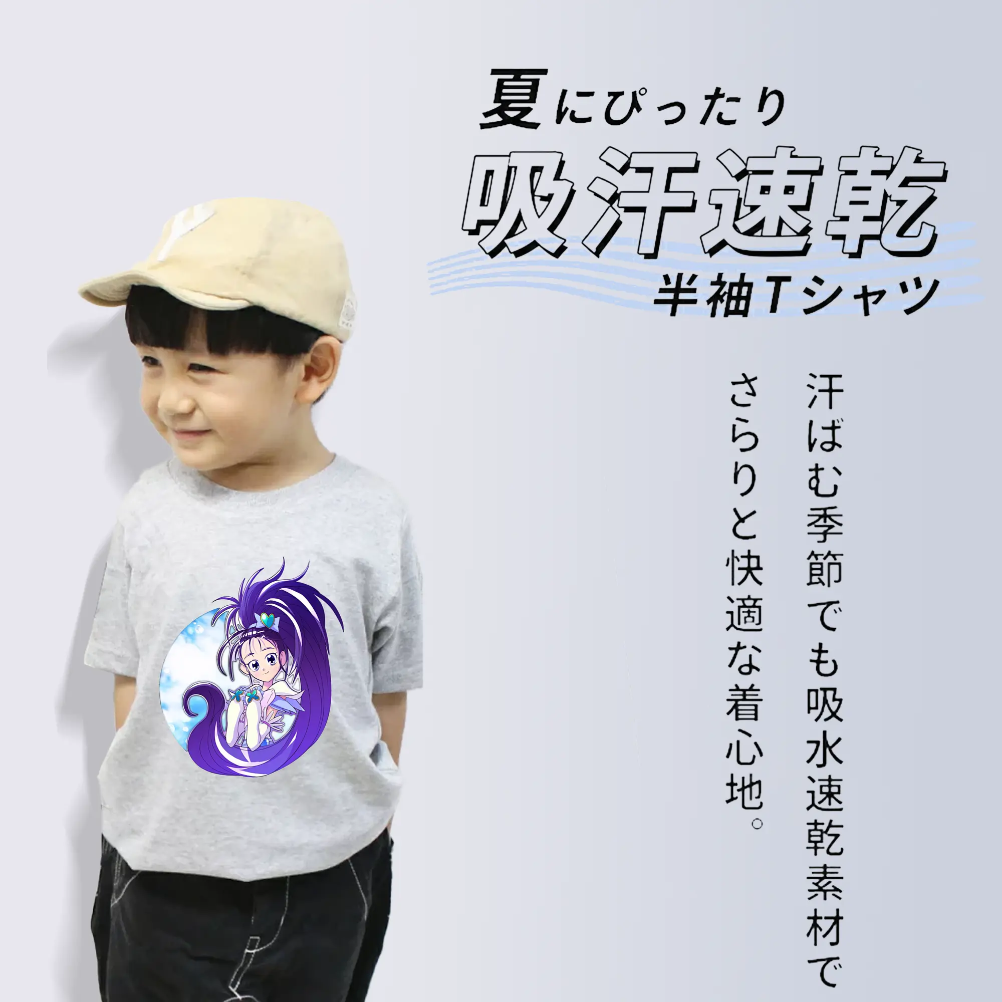 プリキュア グッズ,美翔舞