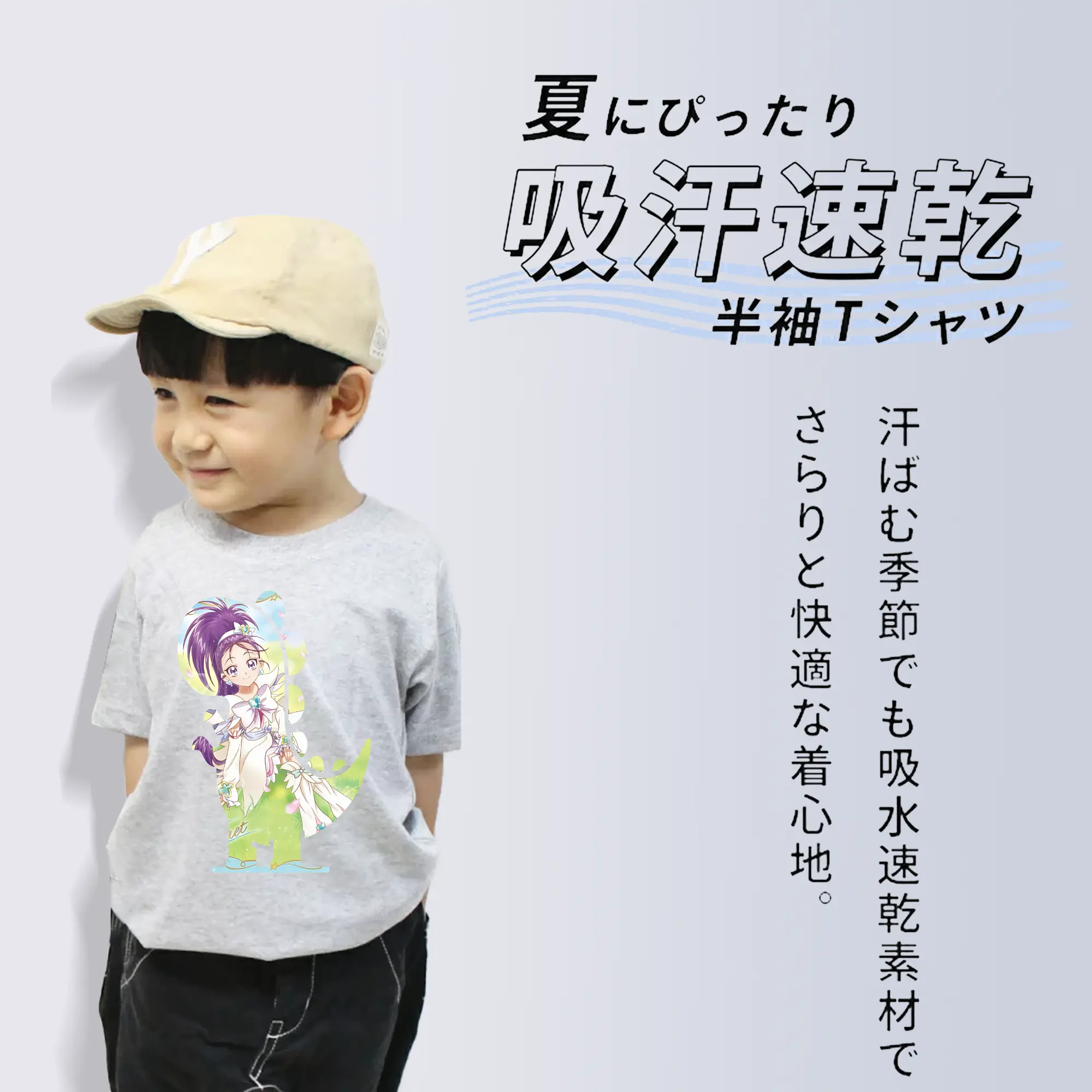 プリキュア グッズ,美翔舞