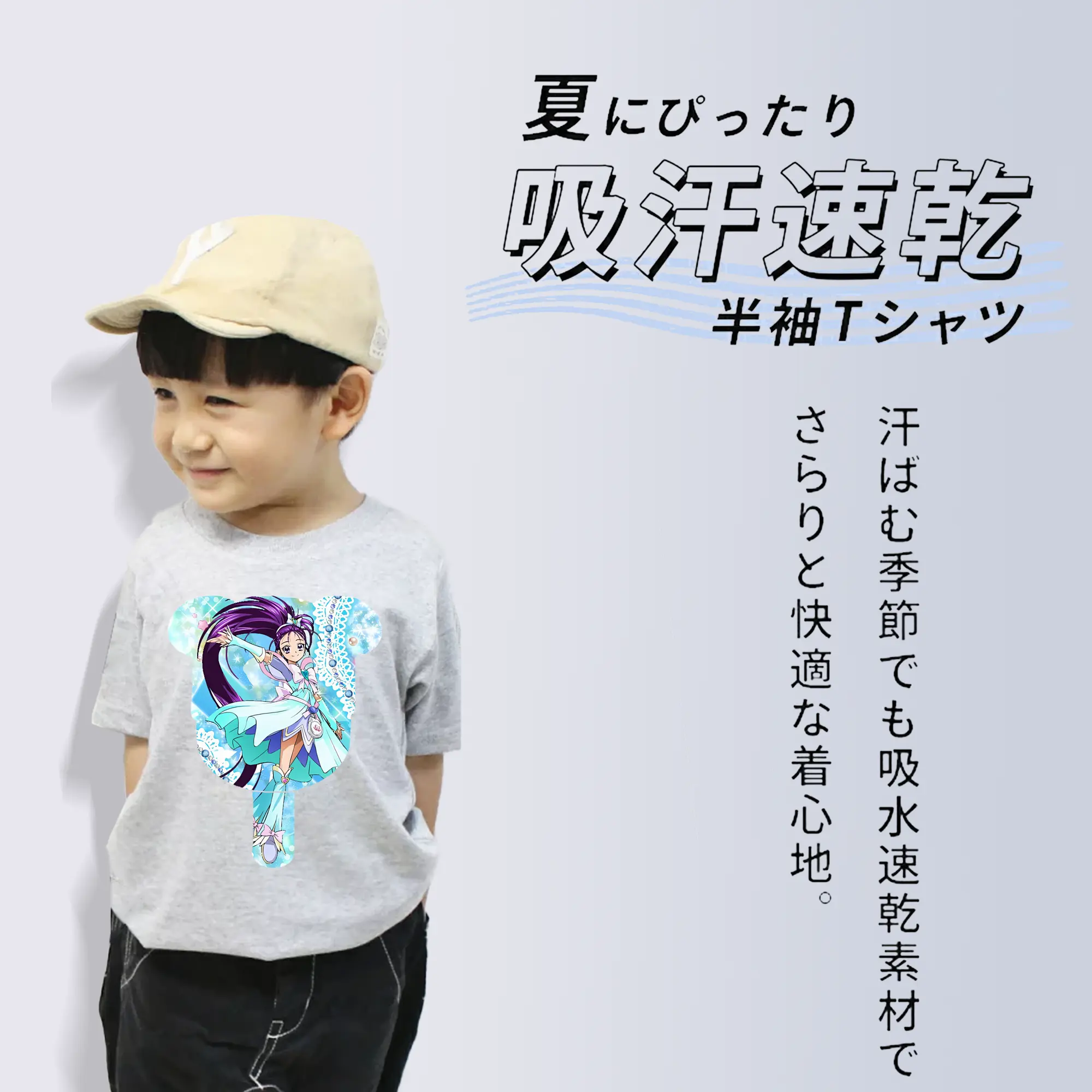 プリキュア グッズ,美翔舞