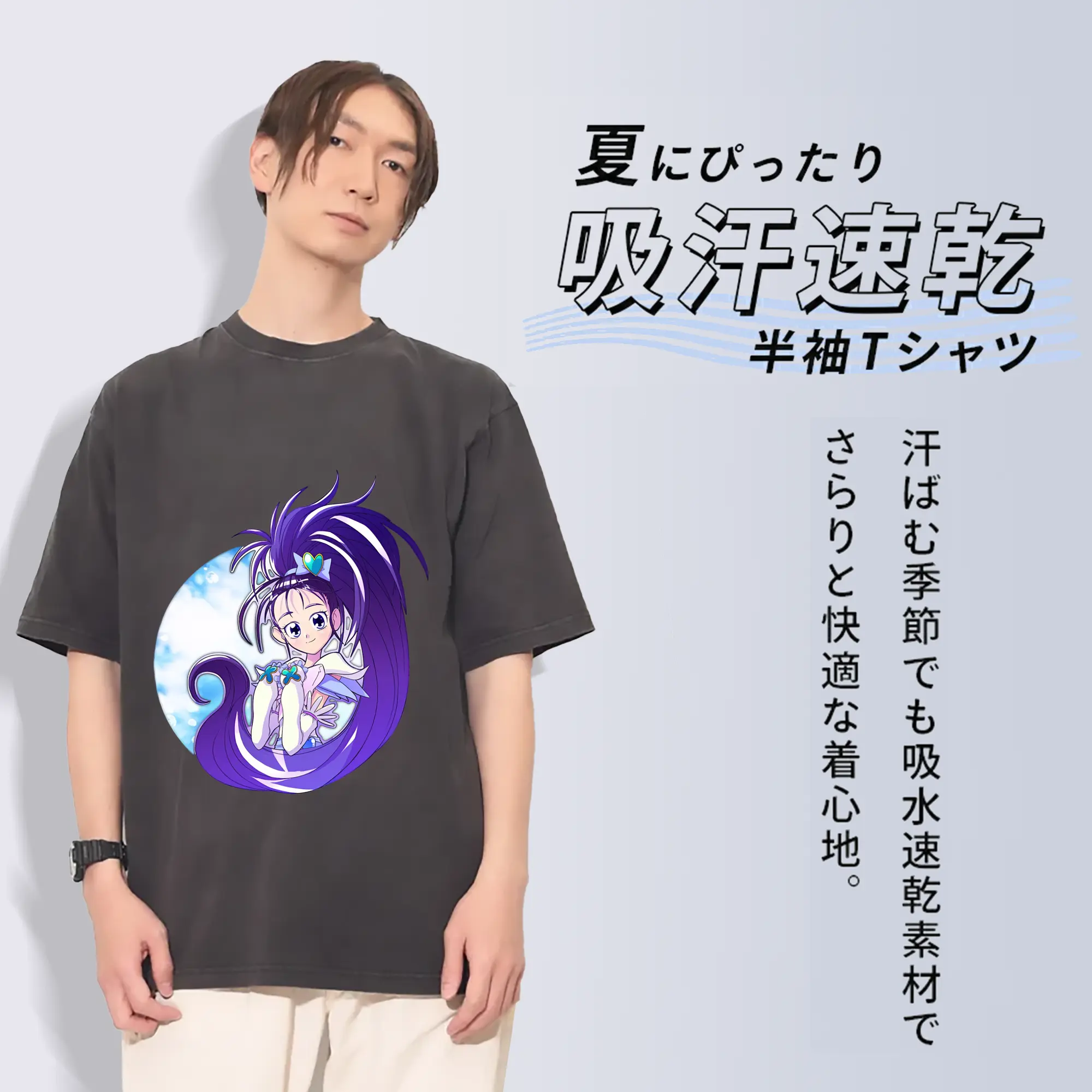 プリキュア グッズ,美翔舞