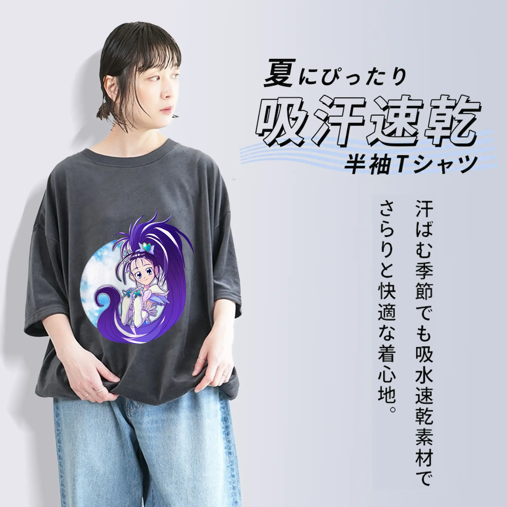 プリキュア グッズ,美翔舞