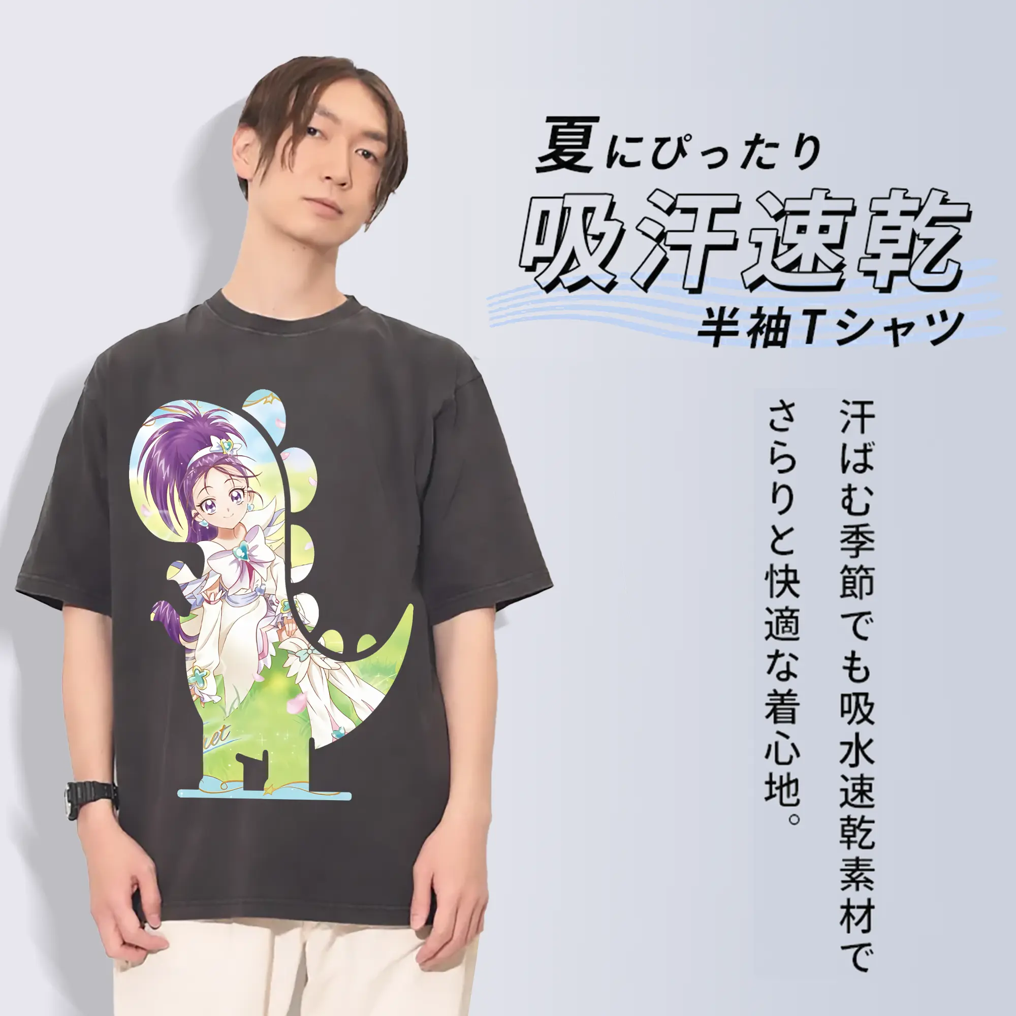 プリキュア グッズ,美翔舞