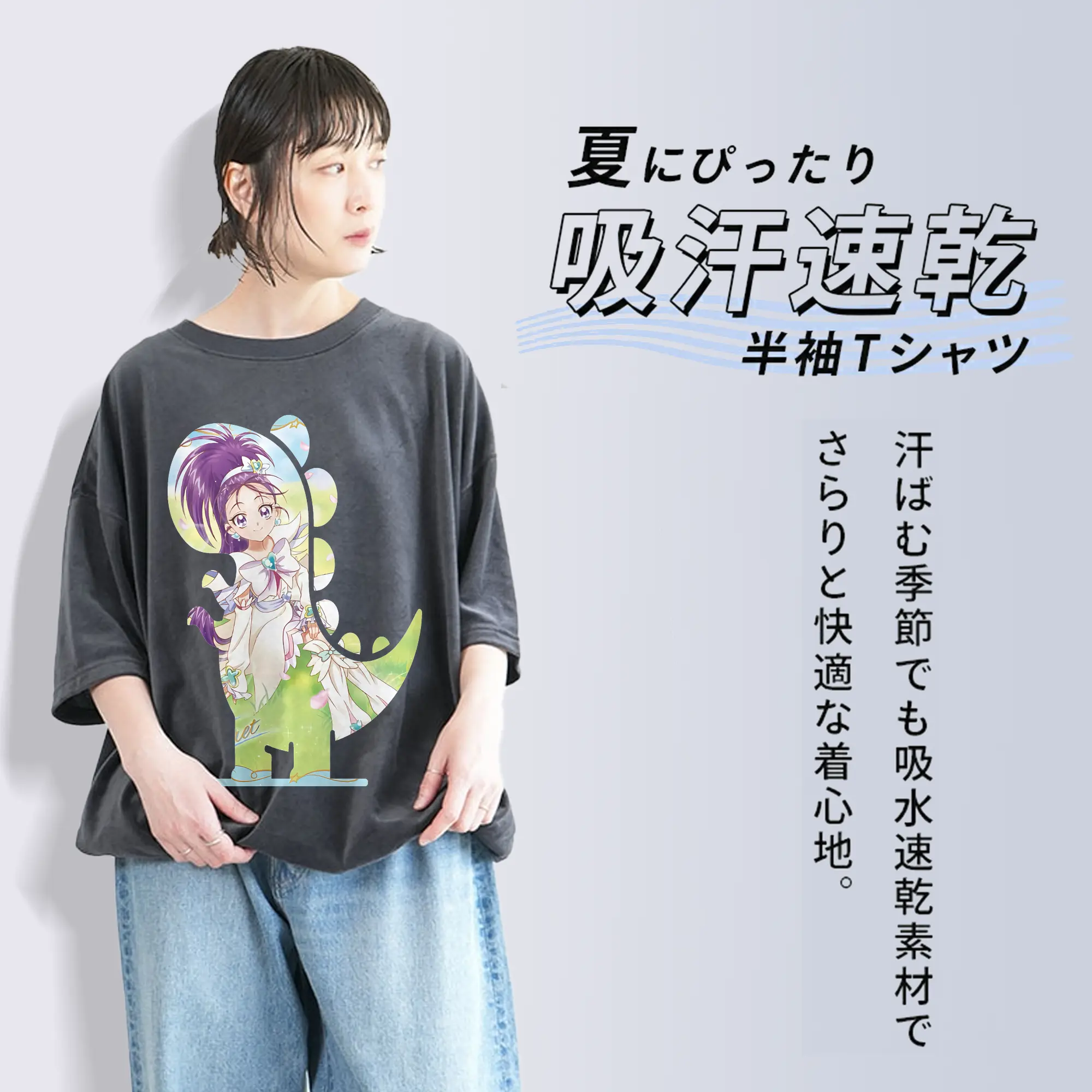 プリキュア グッズ,美翔舞