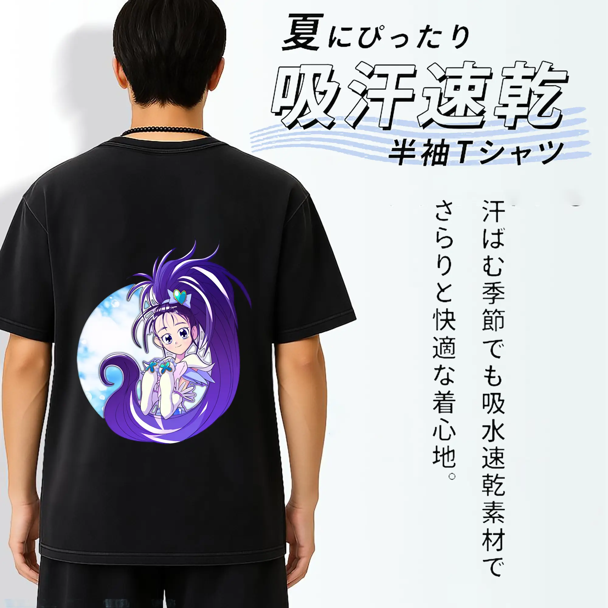 プリキュア グッズ,美翔舞