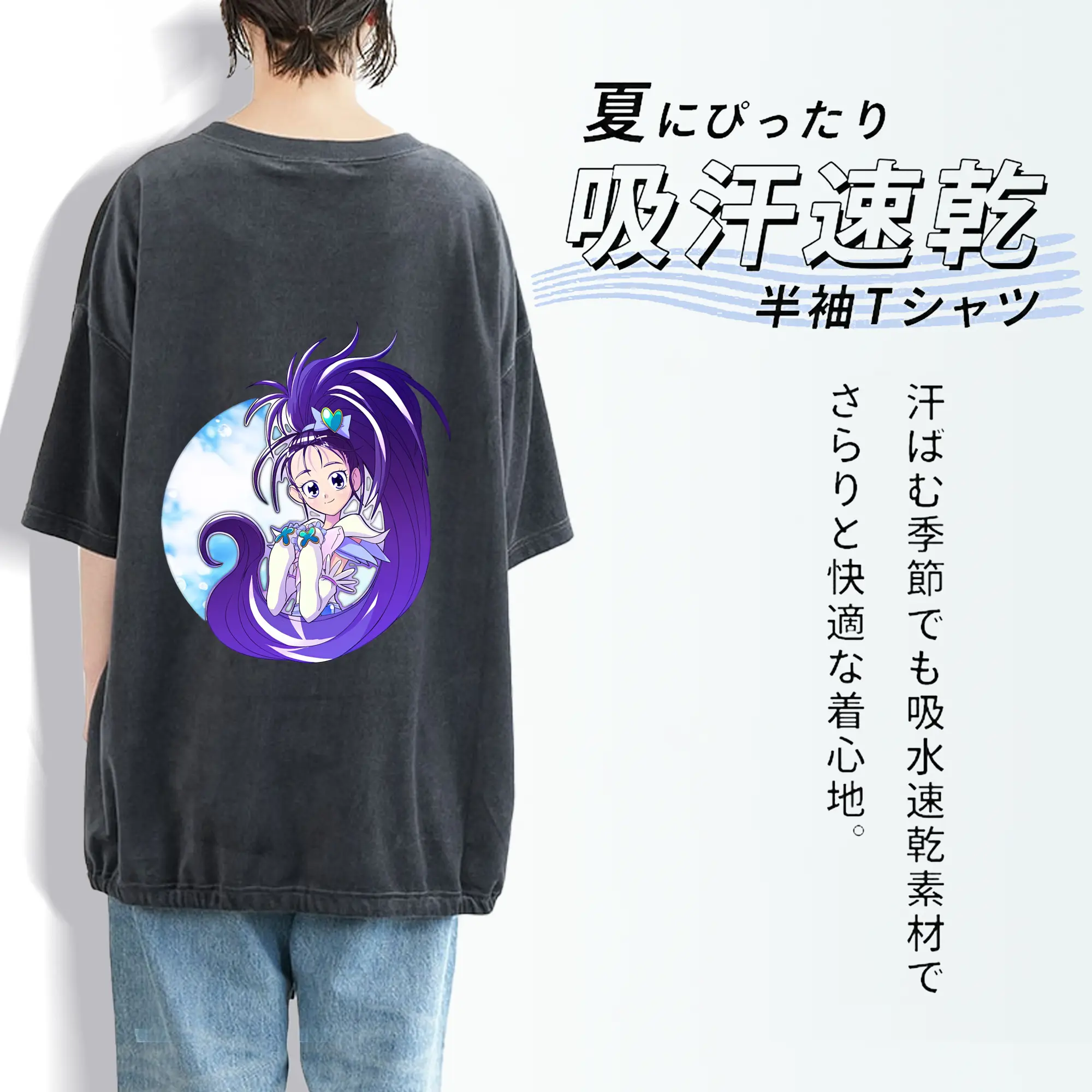 プリキュア グッズ,美翔舞