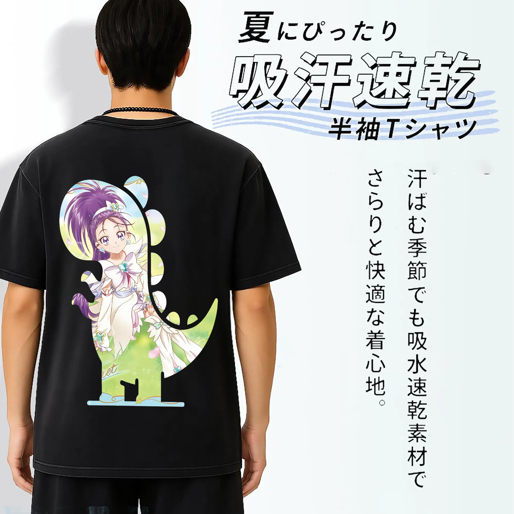 プリキュア グッズ,美翔舞