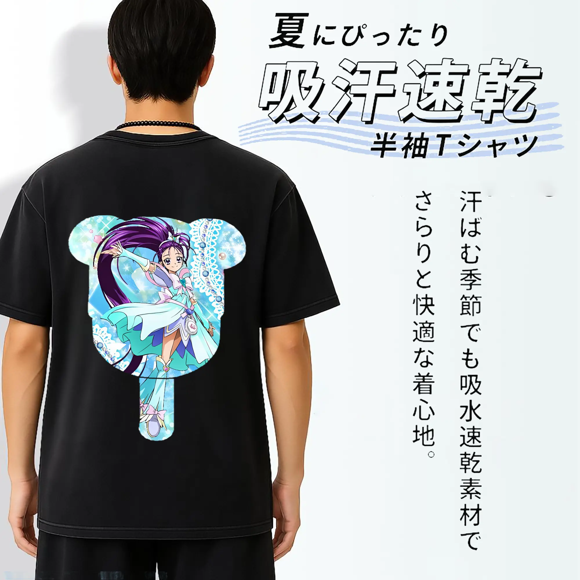 プリキュア グッズ,美翔舞