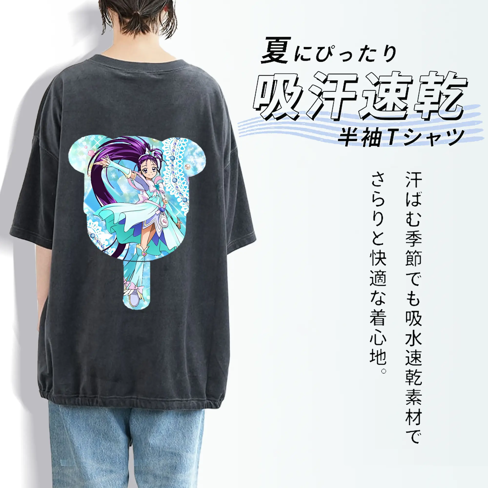 プリキュア グッズ,美翔舞