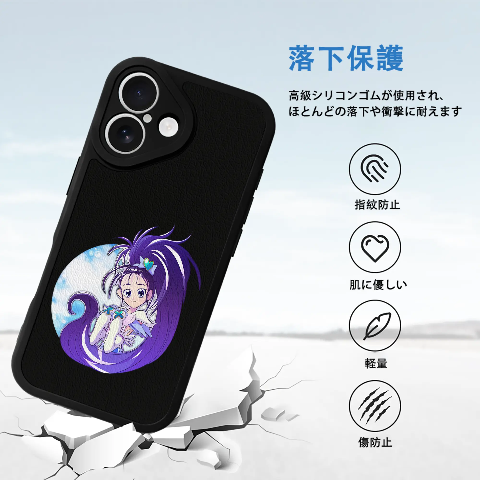 プリキュア グッズ,美翔舞