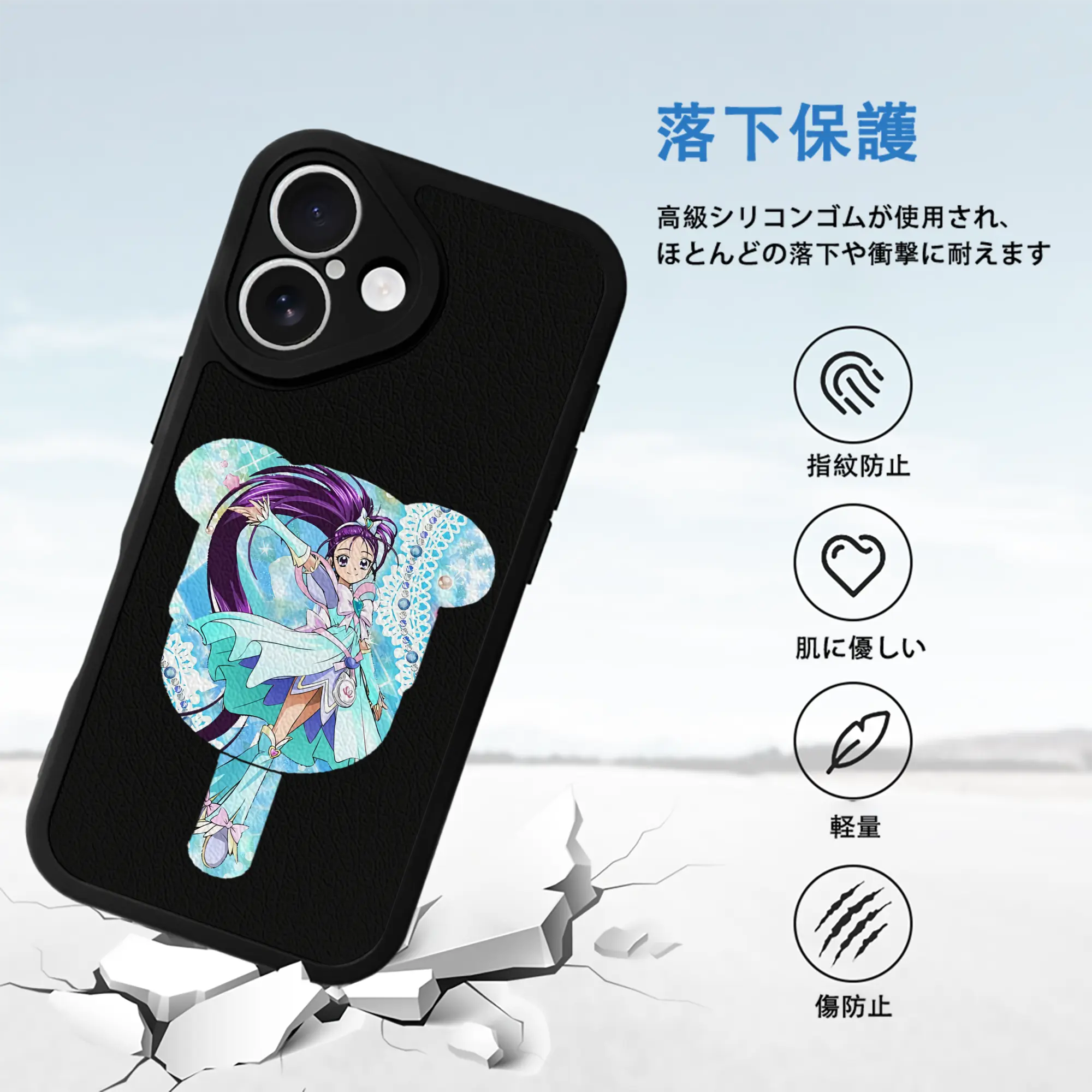 プリキュア グッズ,美翔舞