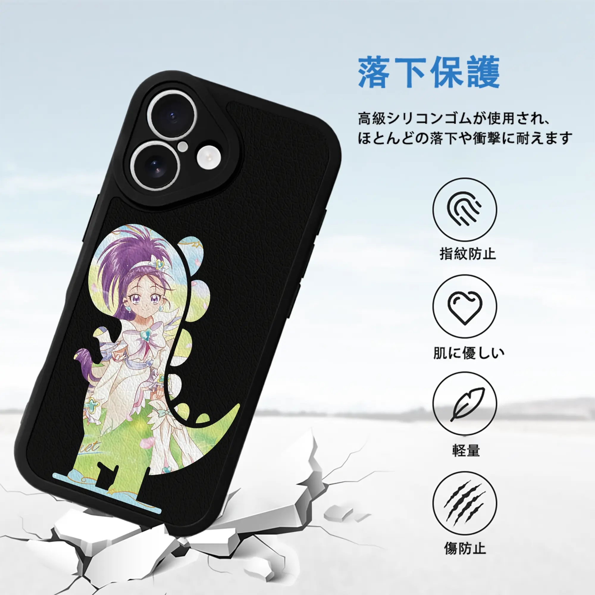 プリキュア グッズ,美翔舞