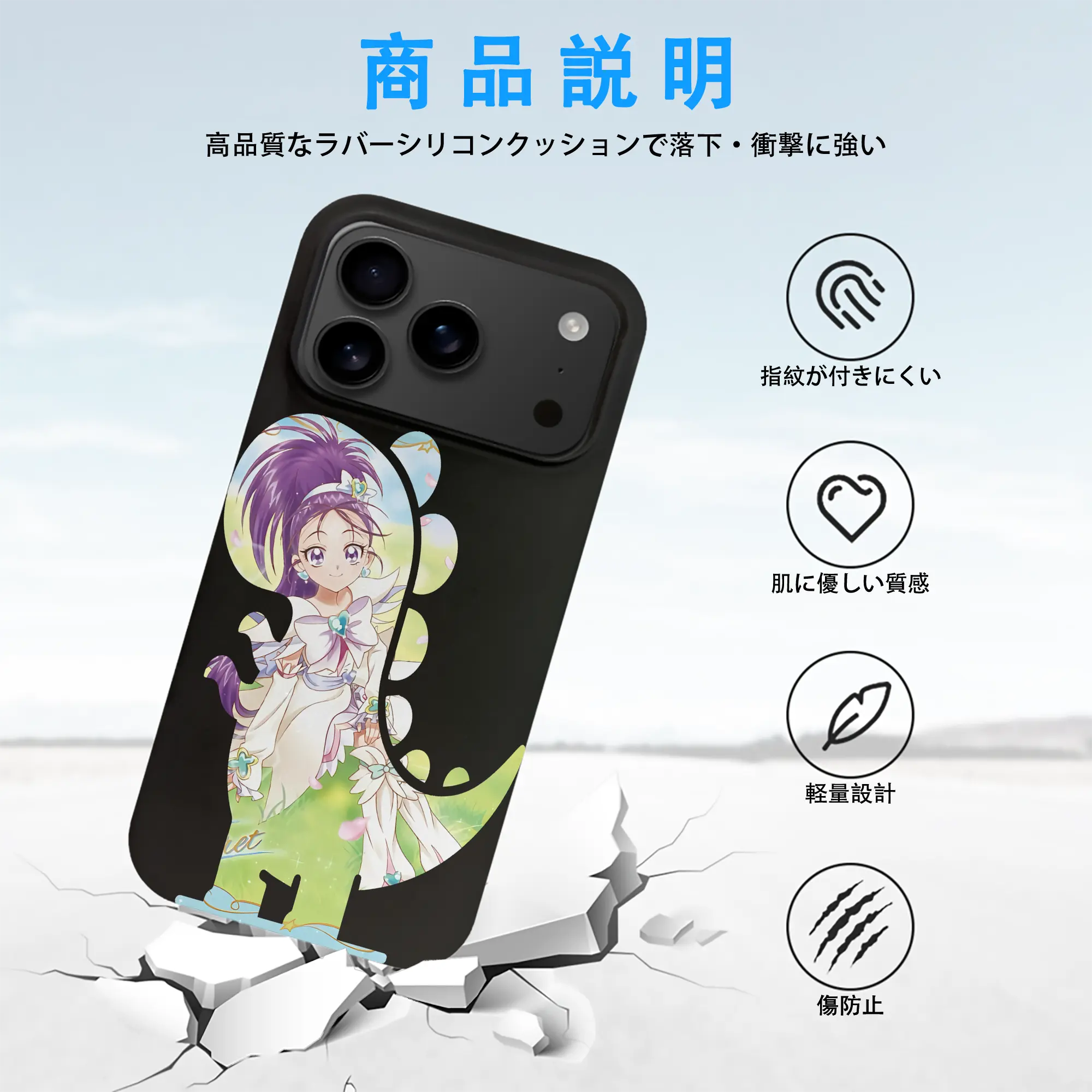 プリキュア グッズ,美翔舞