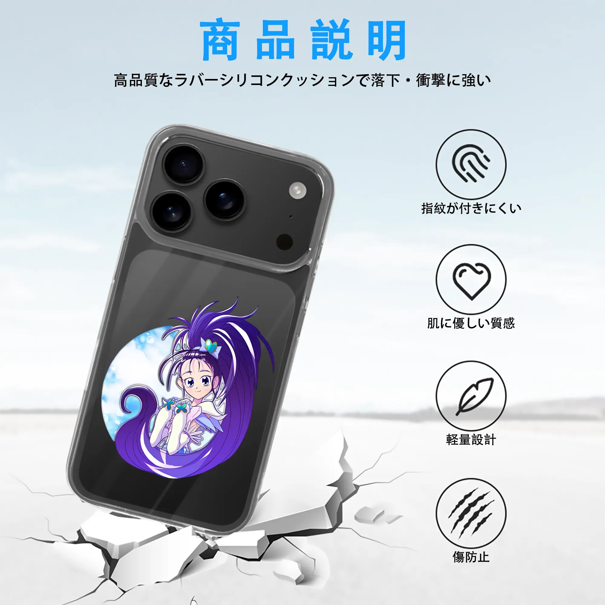 プリキュア グッズ,美翔舞