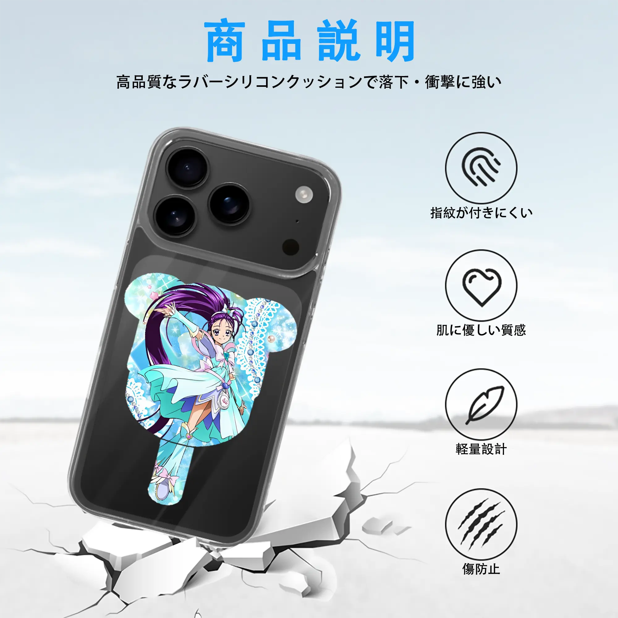 プリキュア グッズ,美翔舞