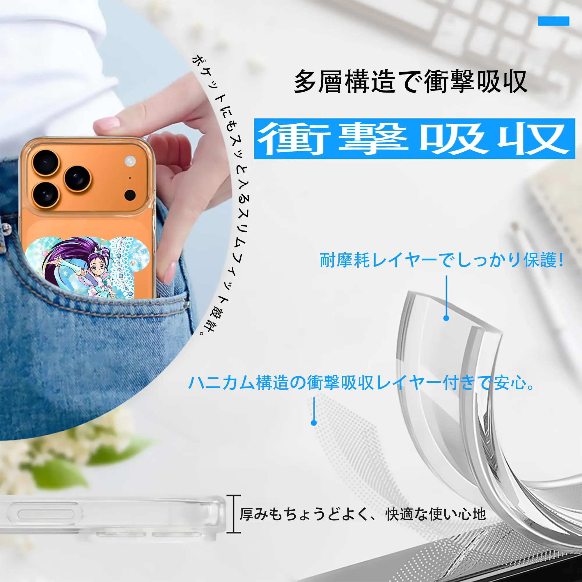 プリキュア グッズ,美翔舞