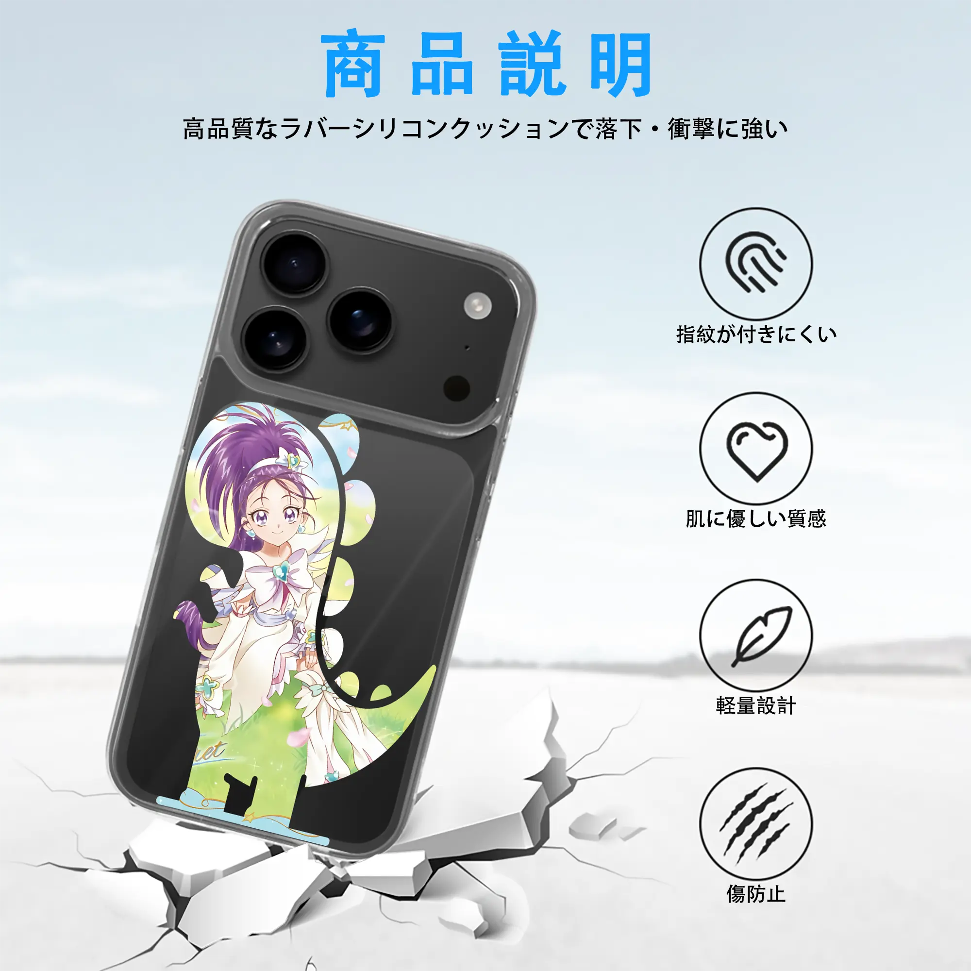 プリキュア グッズ,美翔舞