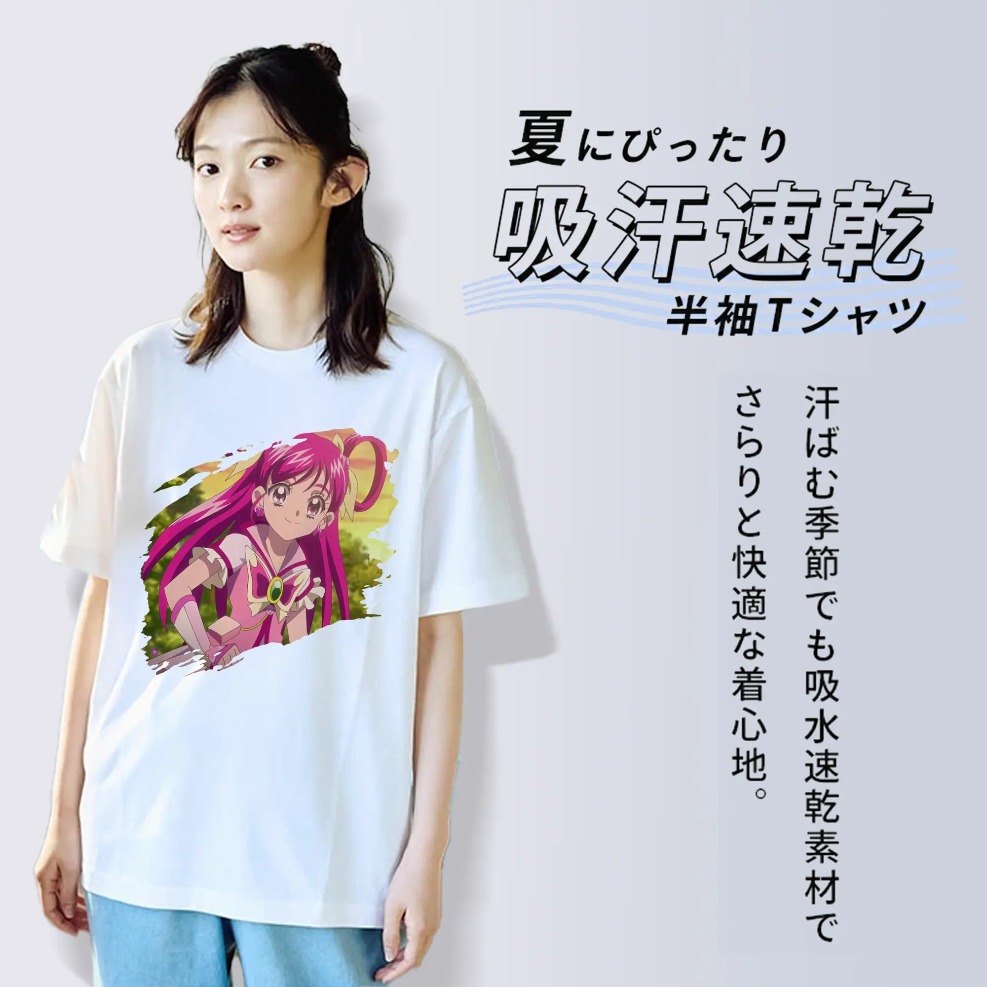 プリキュア グッズ,夢原のぞみ