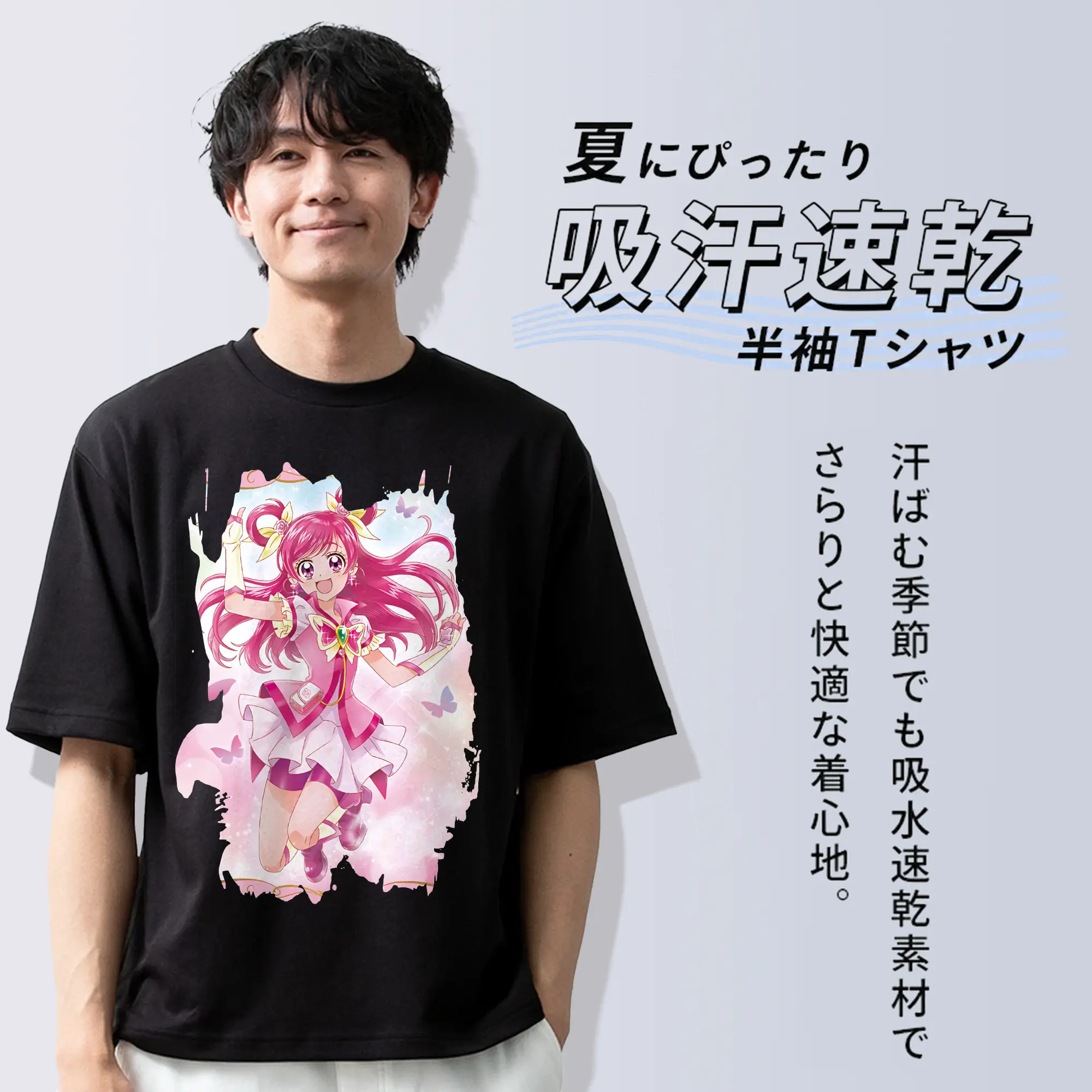 プリキュア グッズ,夢原のぞみ