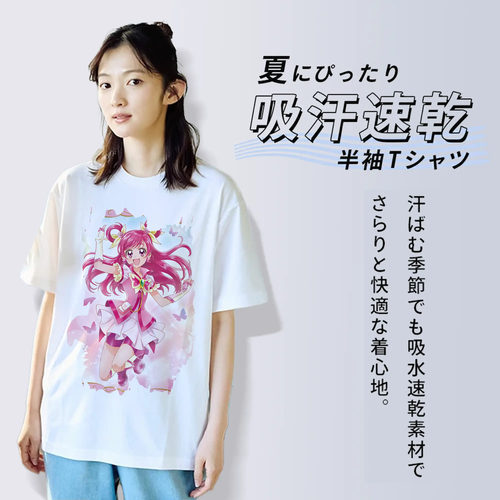 プリキュア グッズ,夢原のぞみ