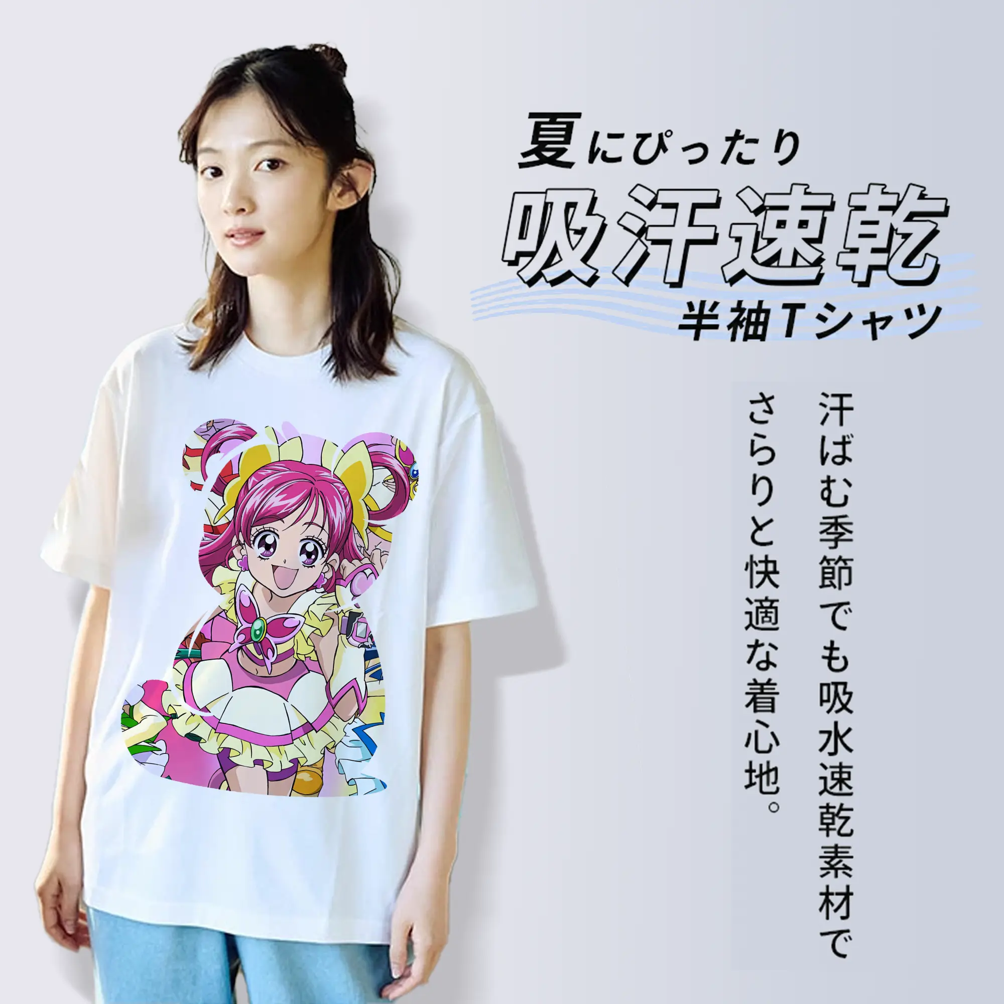 プリキュア グッズ,夢原のぞみ