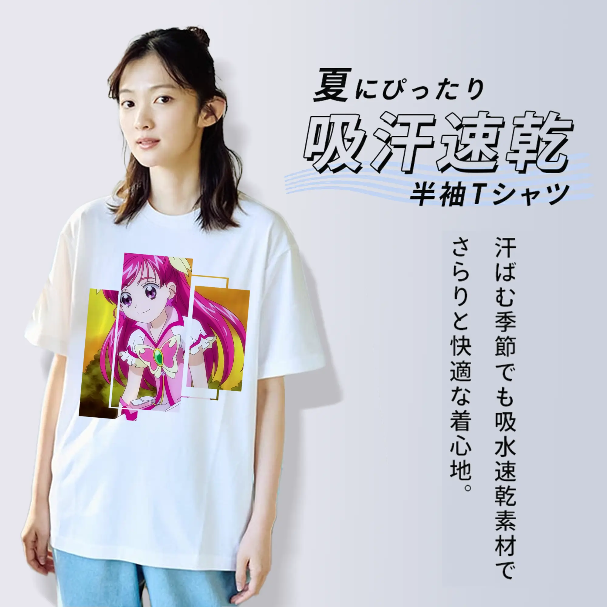 プリキュア グッズ,夢原のぞみ