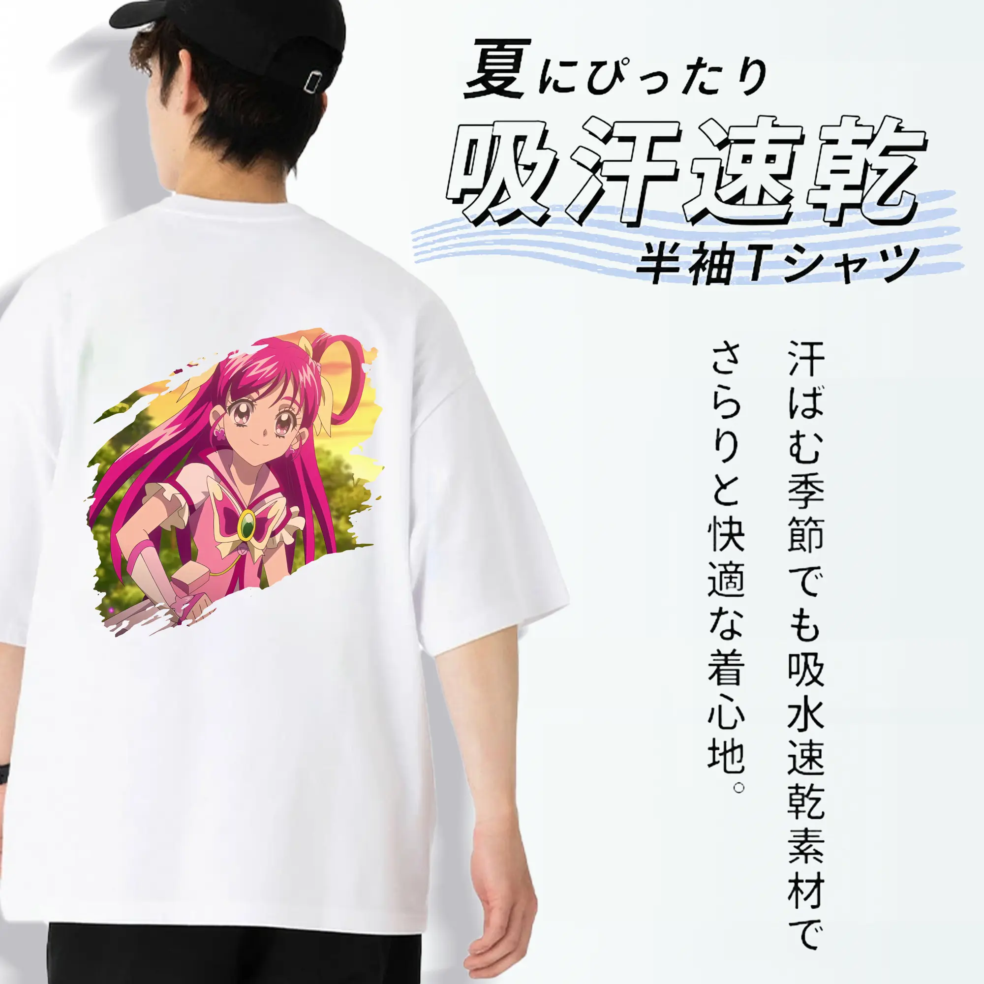 プリキュア グッズ,夢原のぞみ