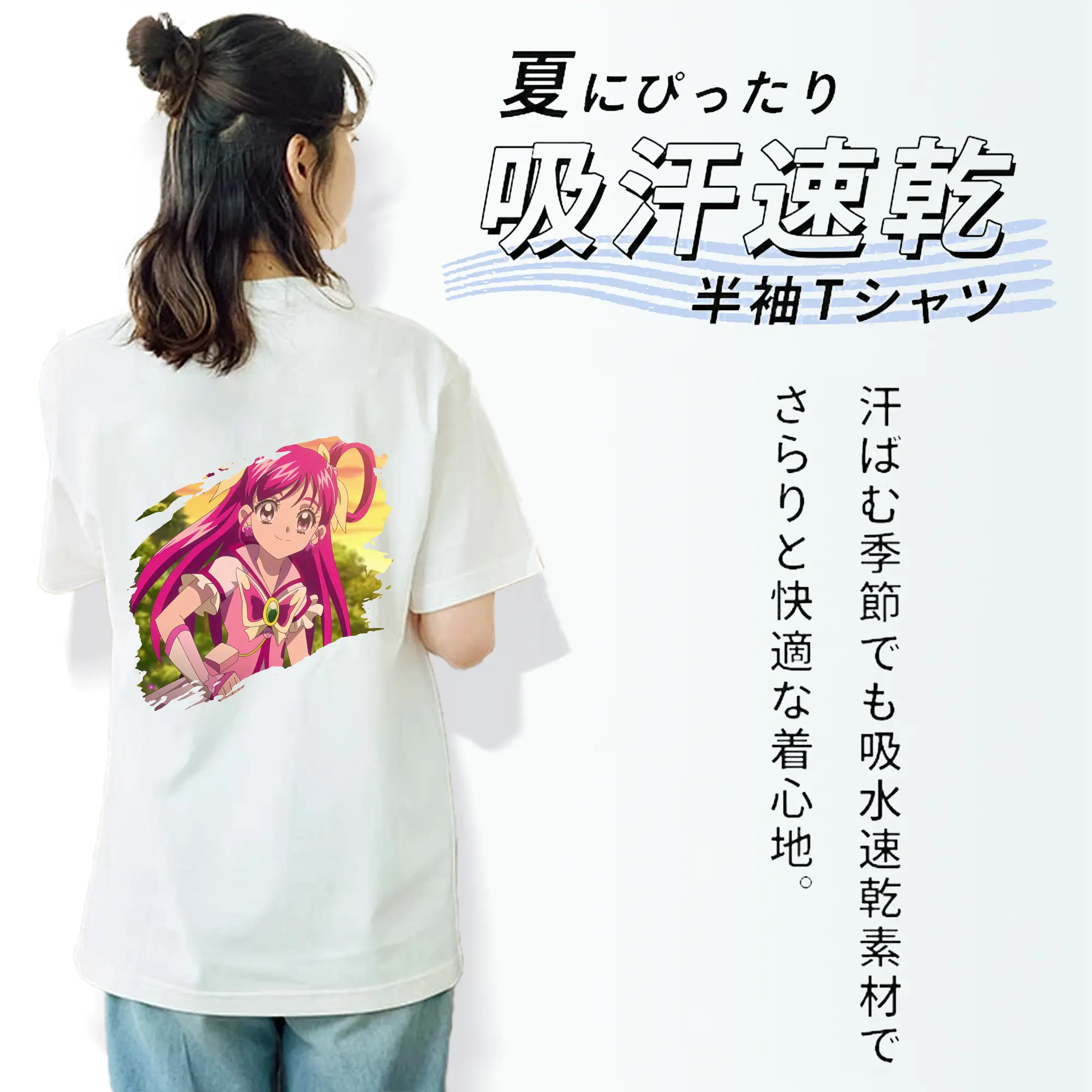 プリキュア グッズ,夢原のぞみ