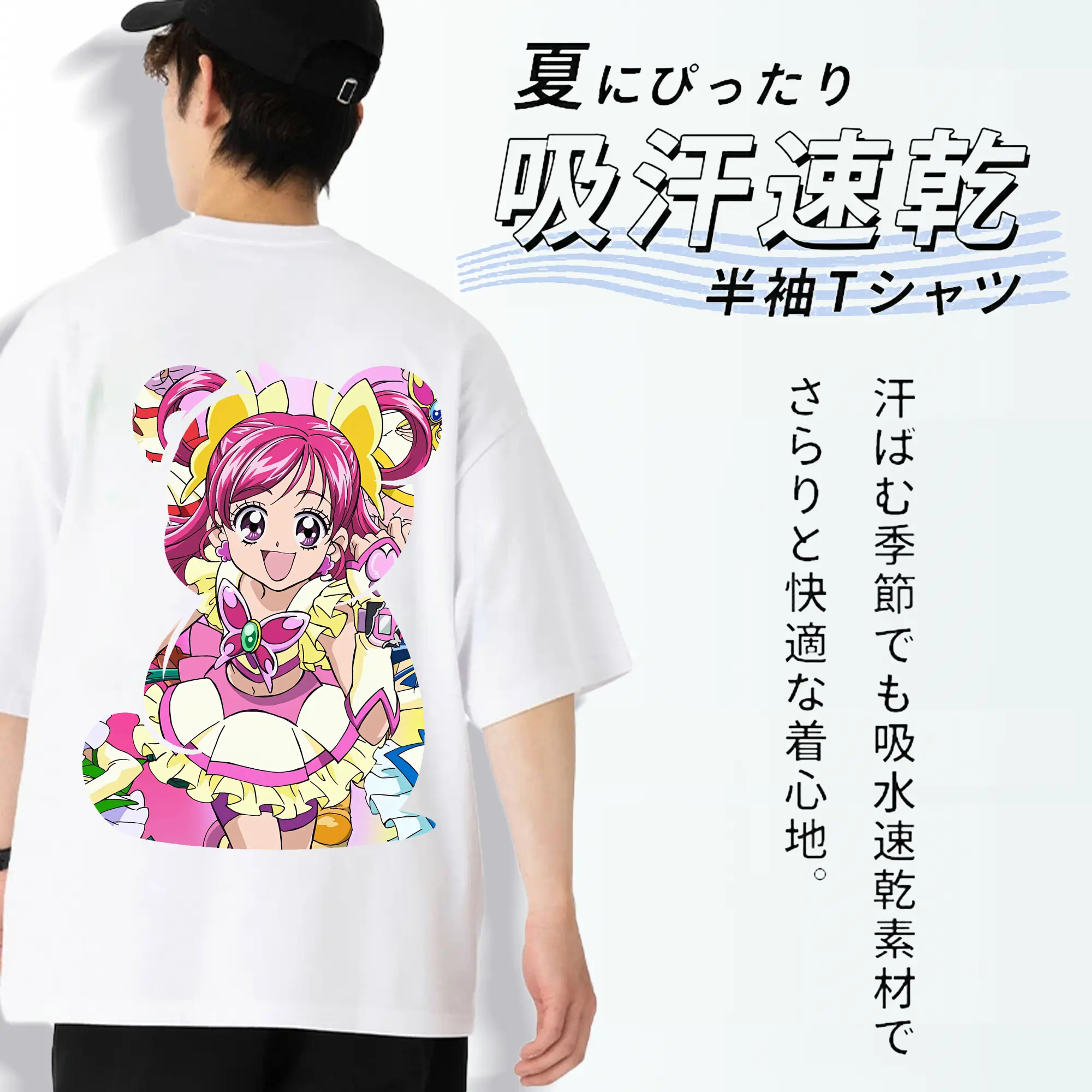 プリキュア グッズ,夢原のぞみ