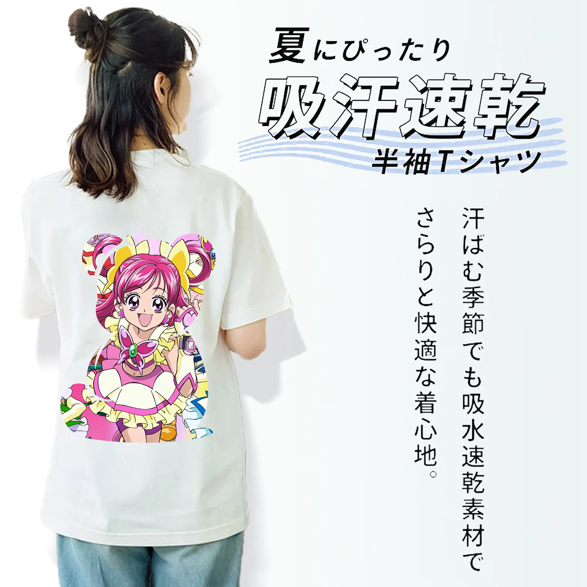 プリキュア グッズ,夢原のぞみ