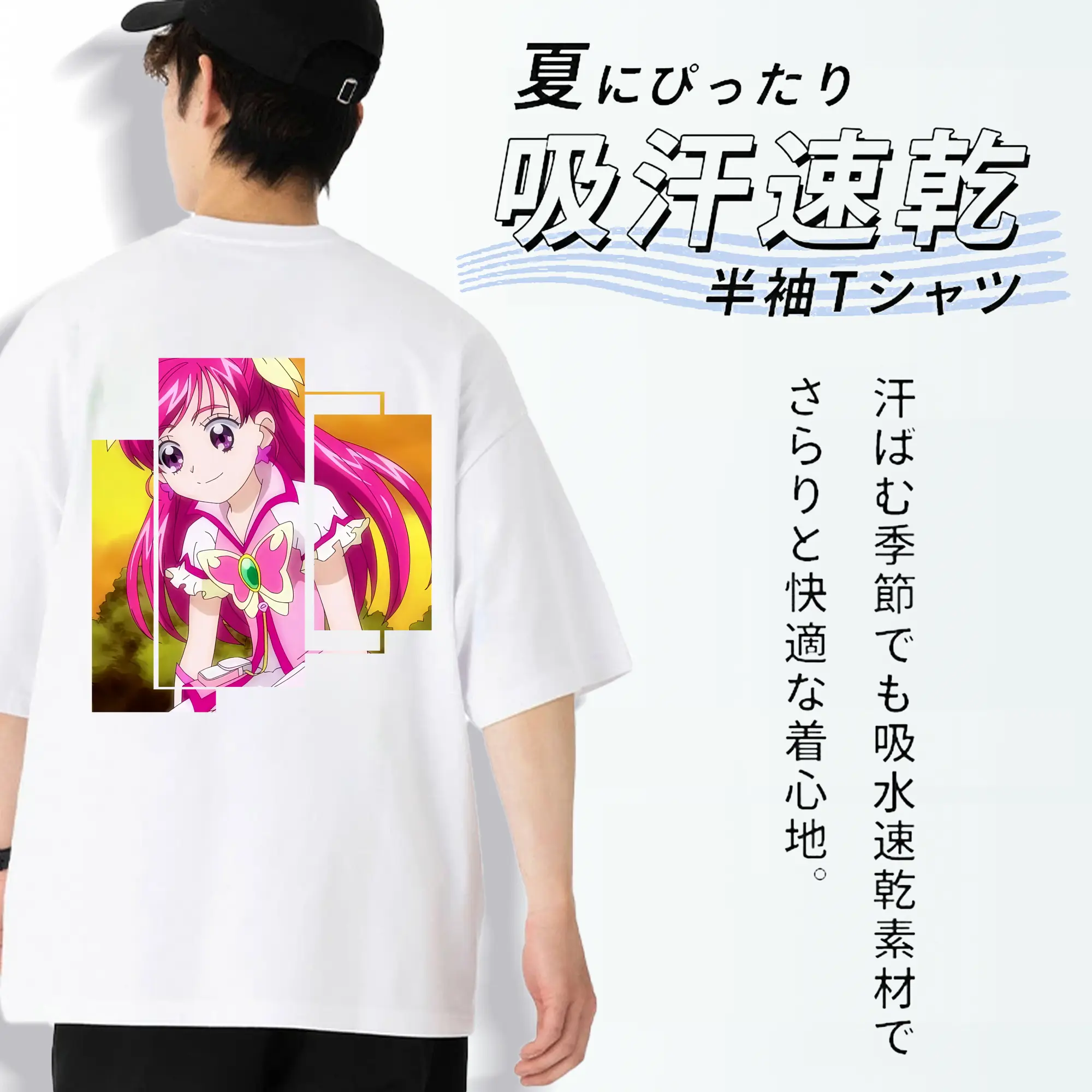 プリキュア グッズ,夢原のぞみ