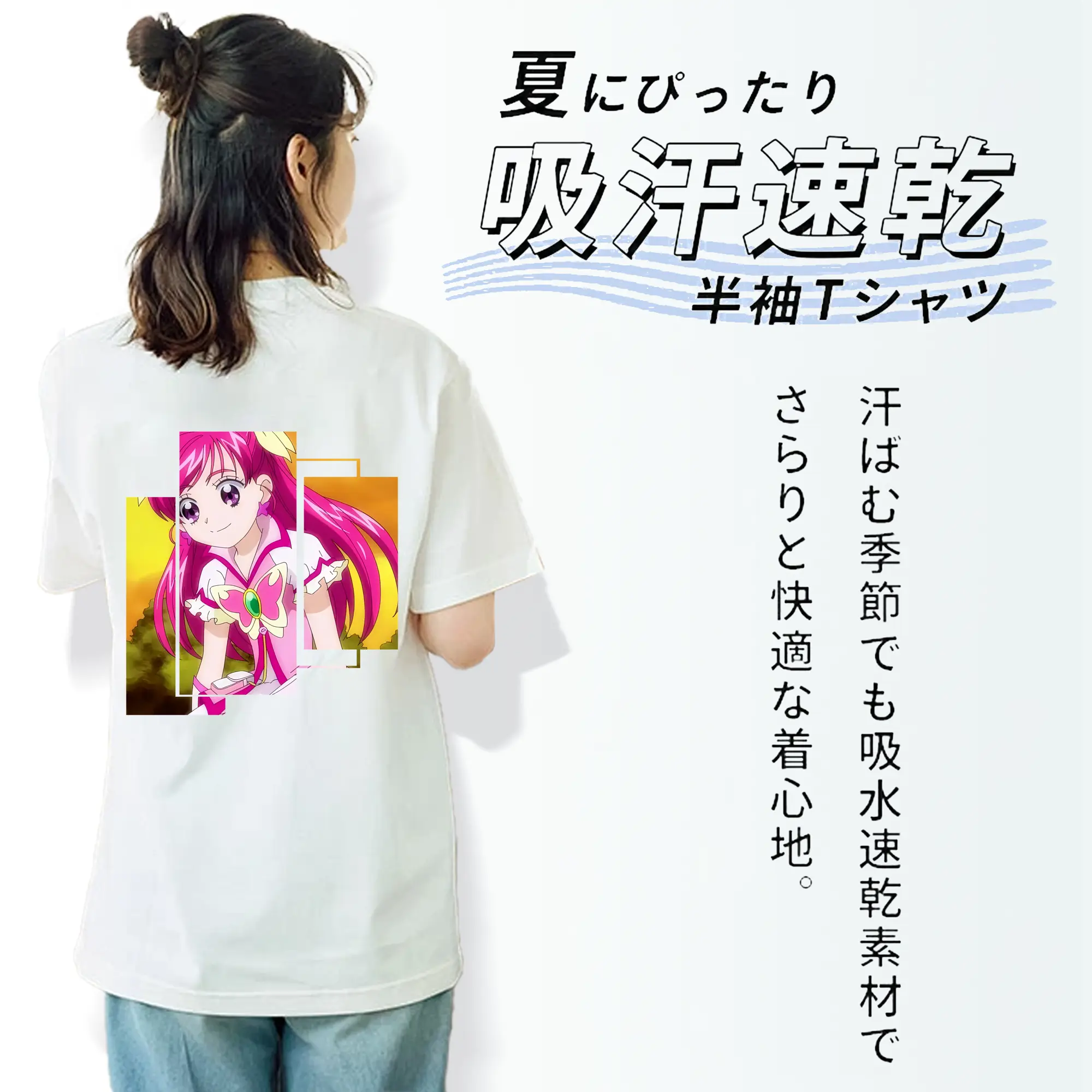 プリキュア グッズ,夢原のぞみ