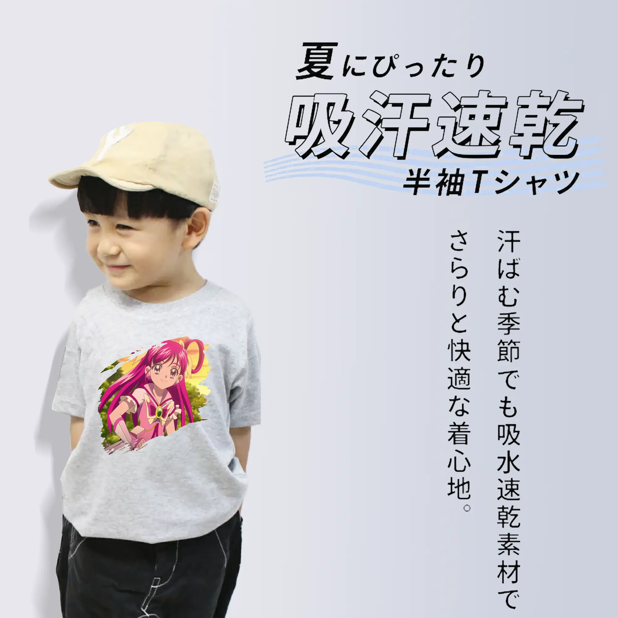 プリキュア グッズ,夢原のぞみ